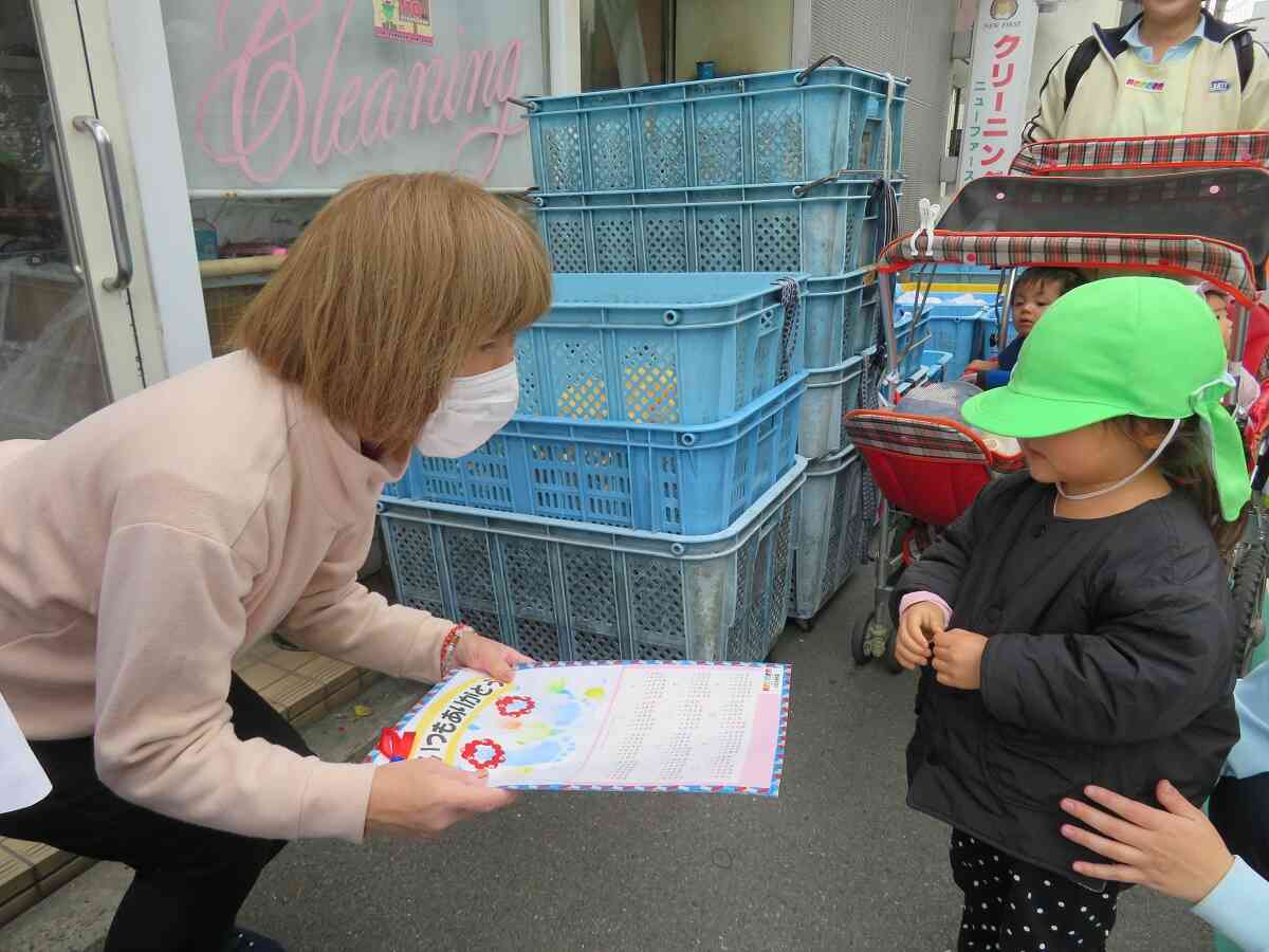 ありがとうの日♡