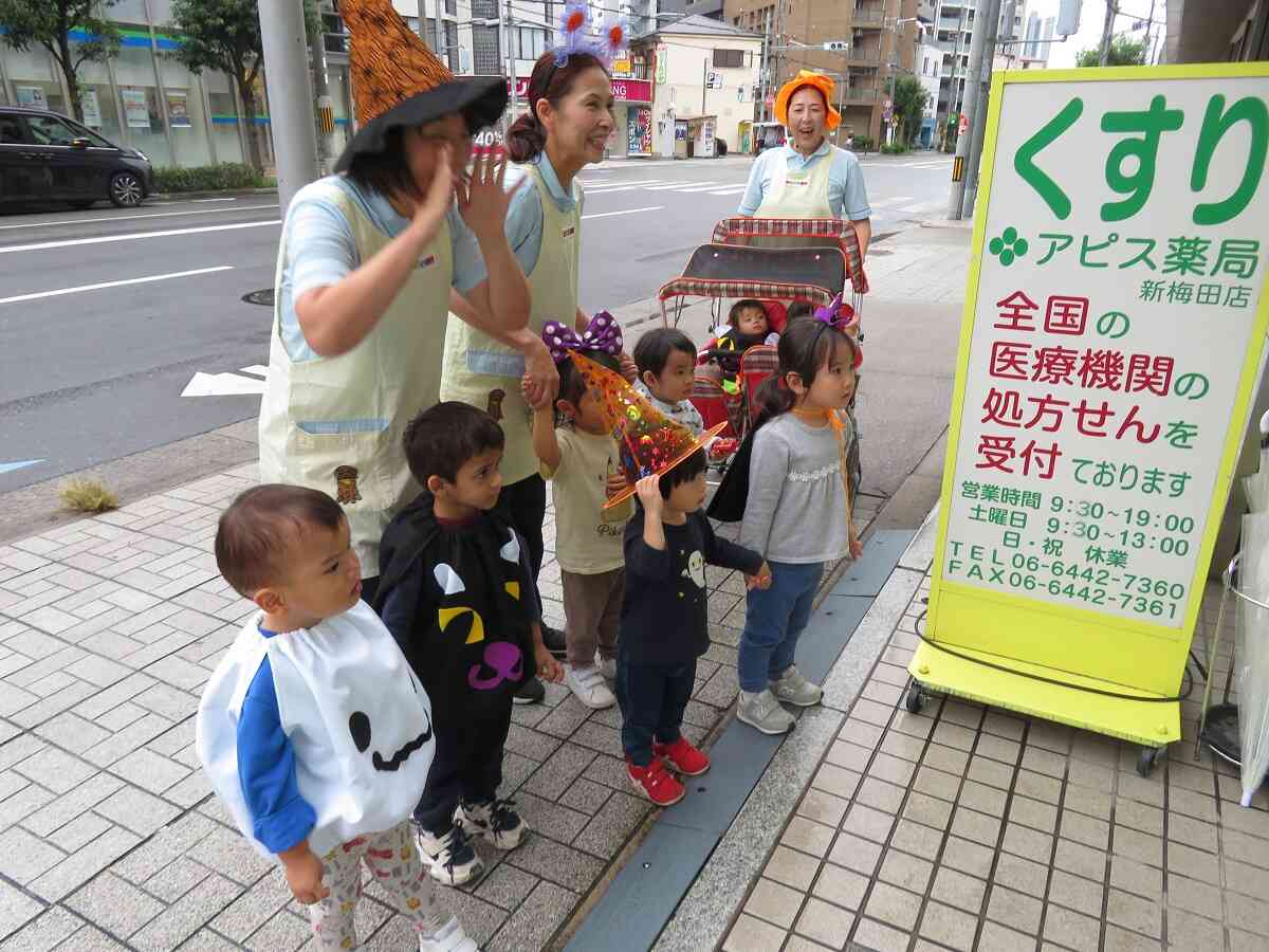 ハッピーハロウィン