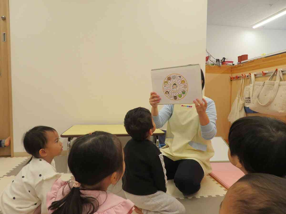 十二支のおはなし