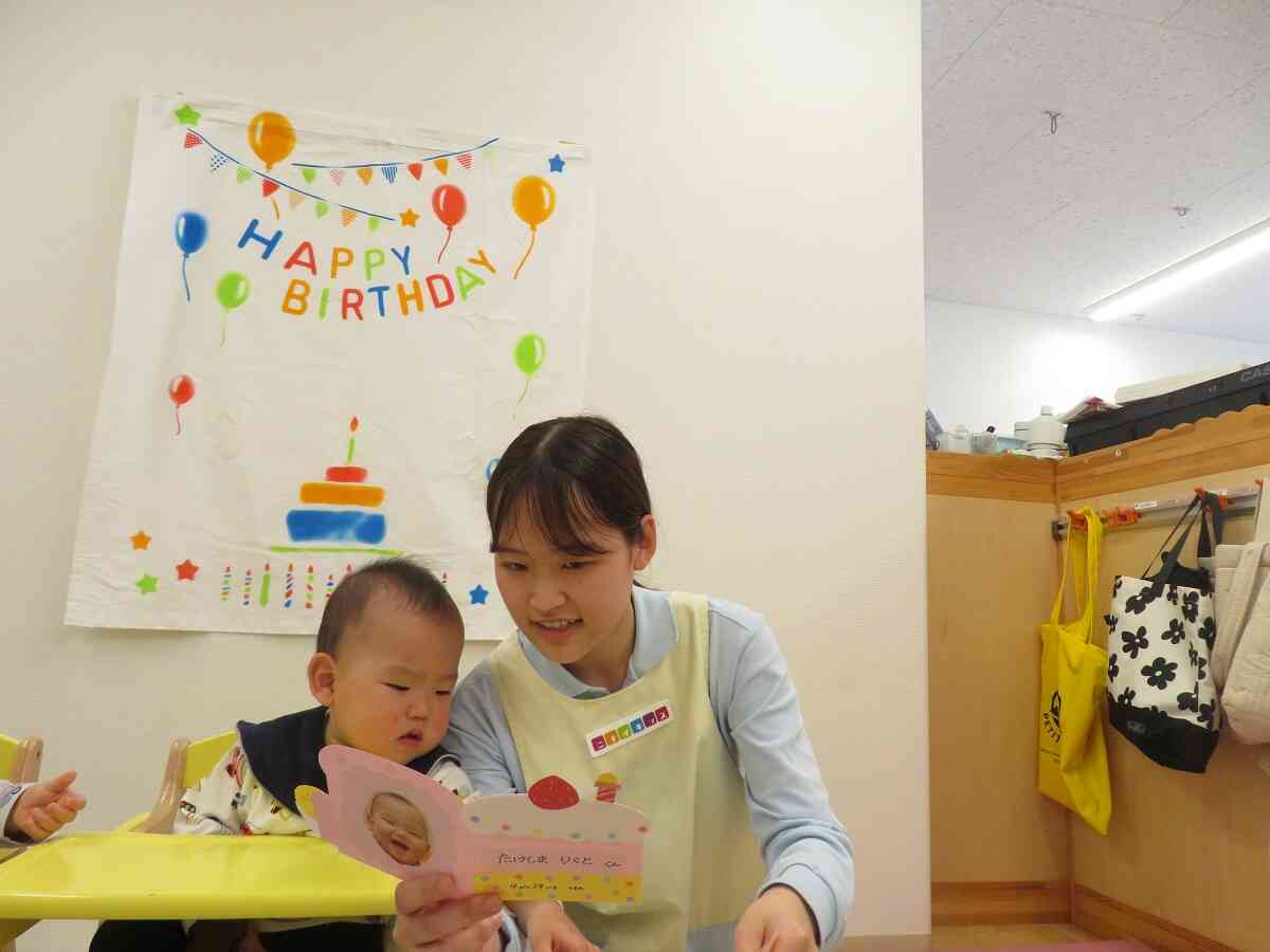 4月お誕生日会