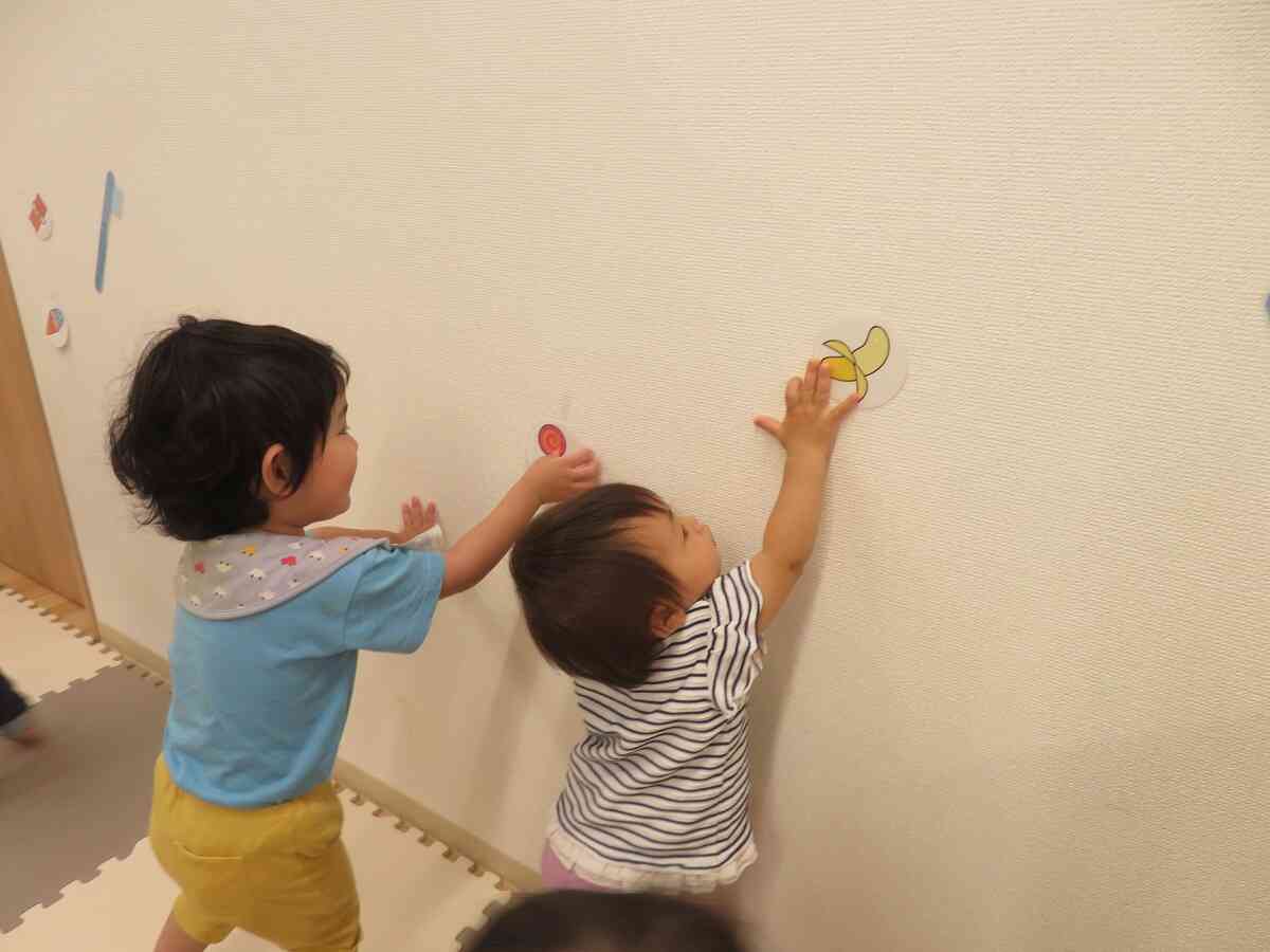 みーつけた！