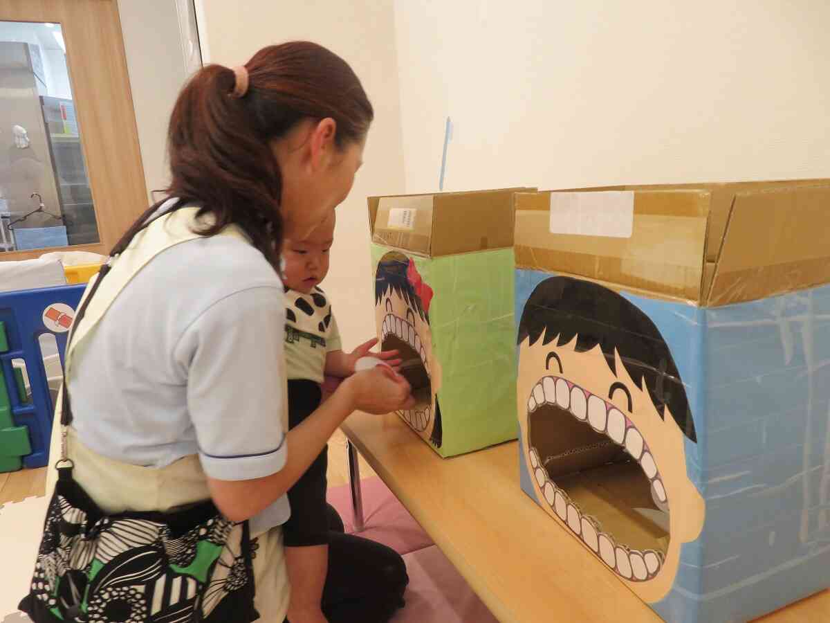 わあ～大変！