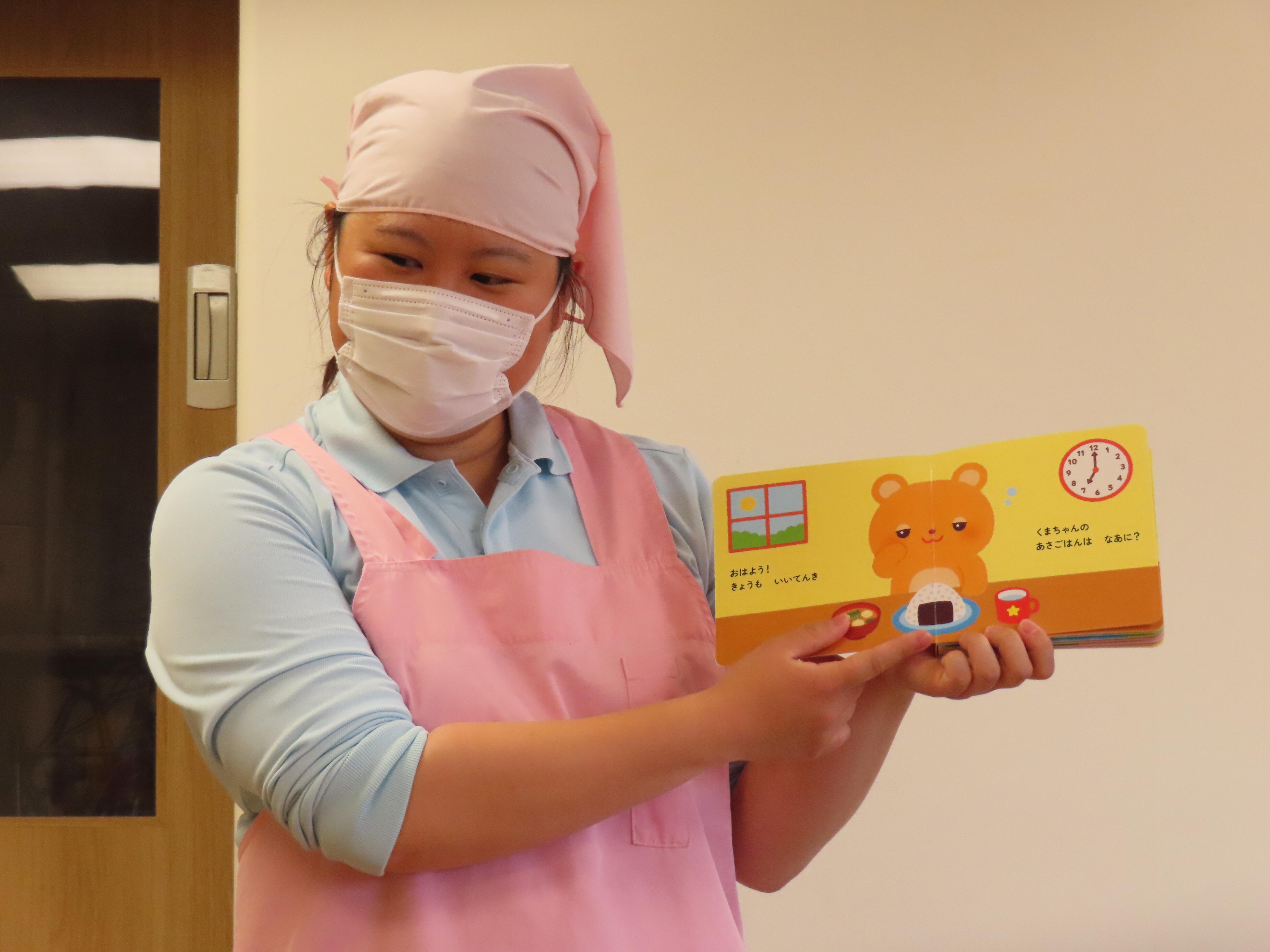 絵本と一緒に。