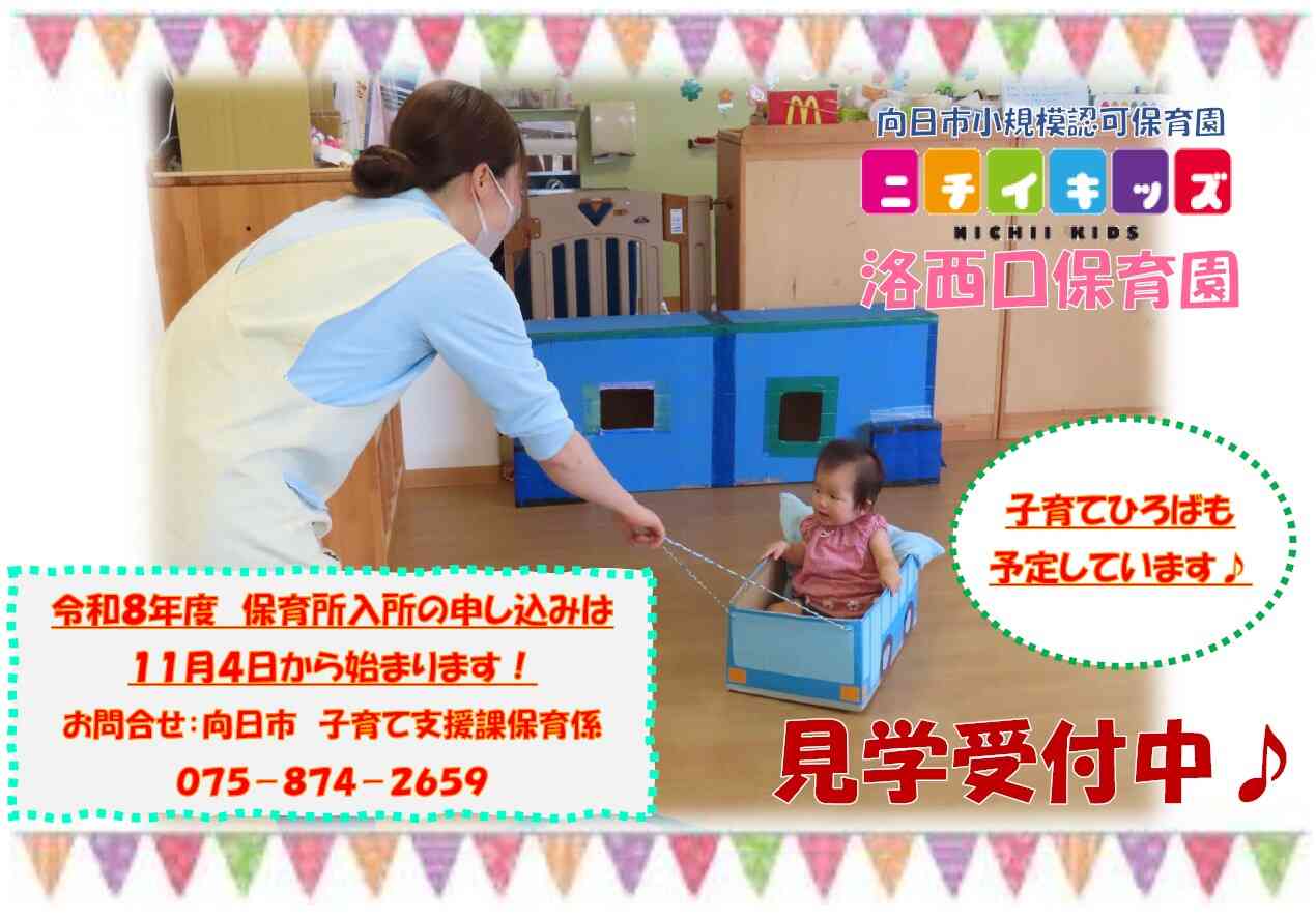 親子でふれあいあそび♬