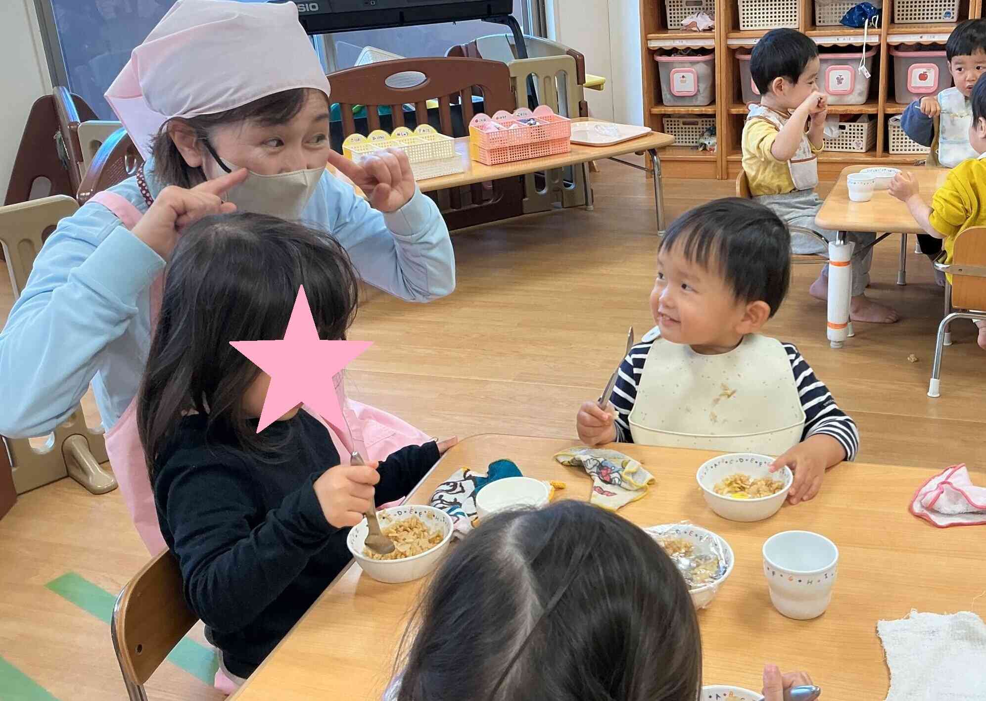 「ボ~ノ!」美味しいね♡