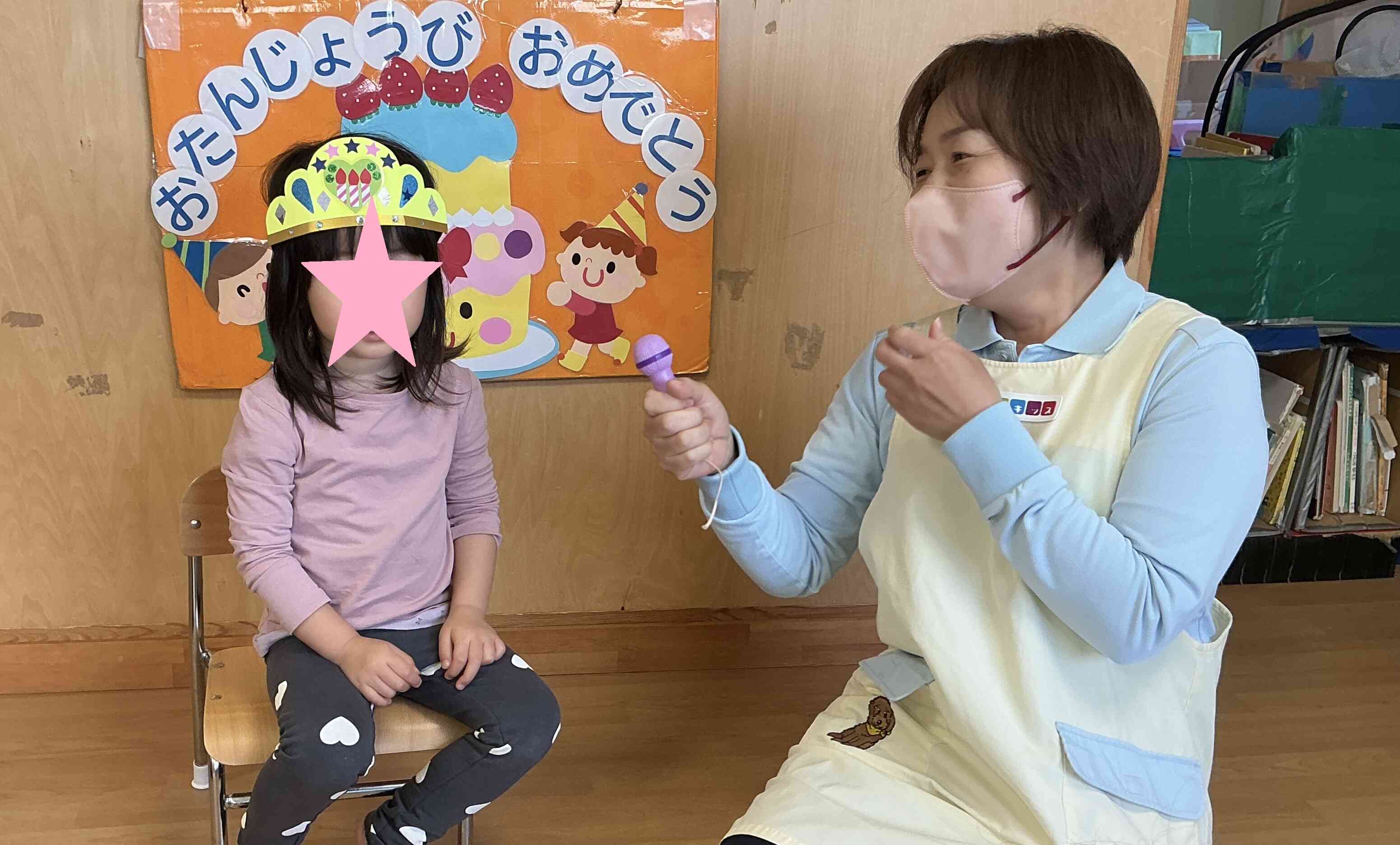 11月☆お誕生会