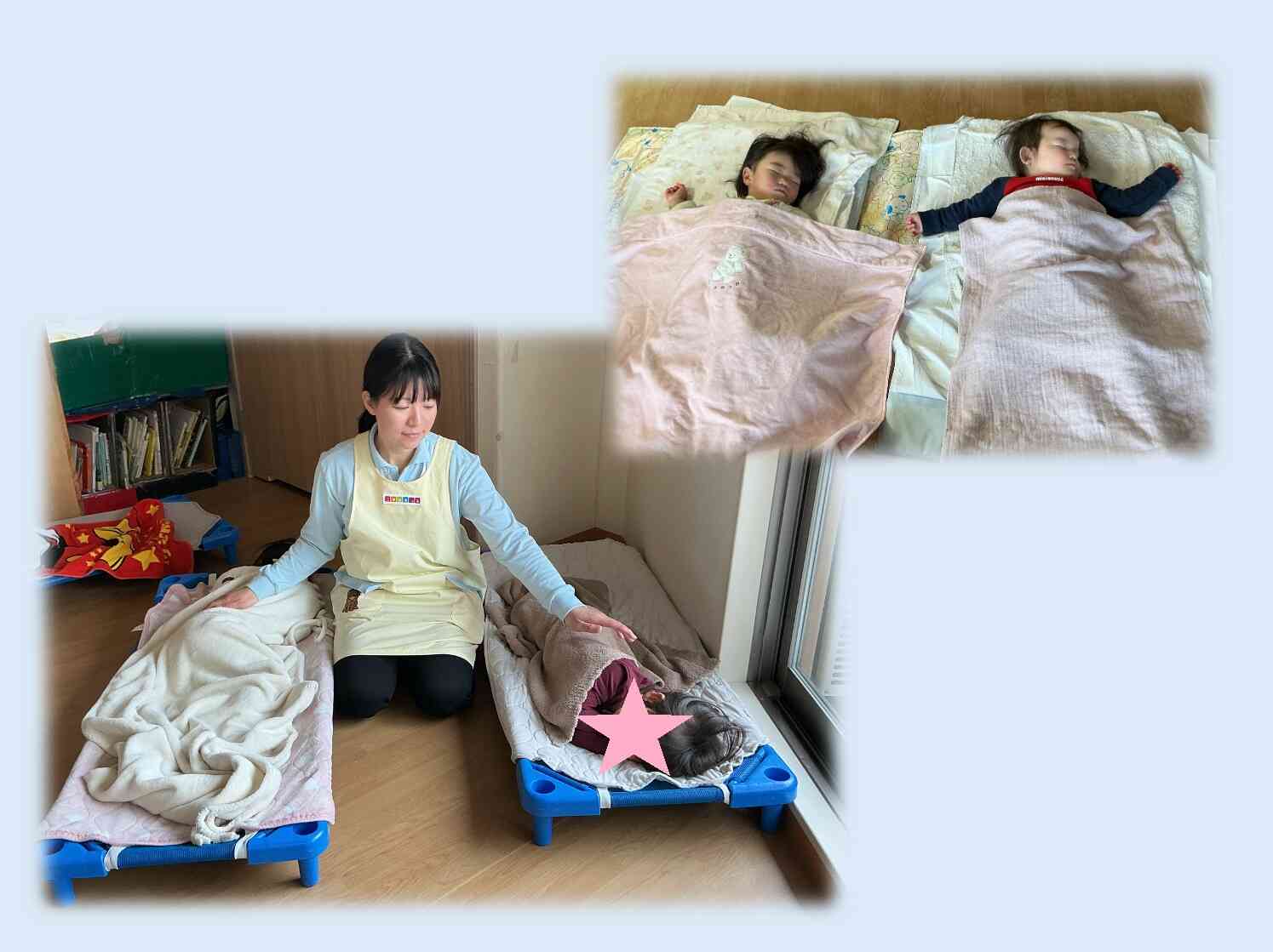 【おやすみなさい☆】