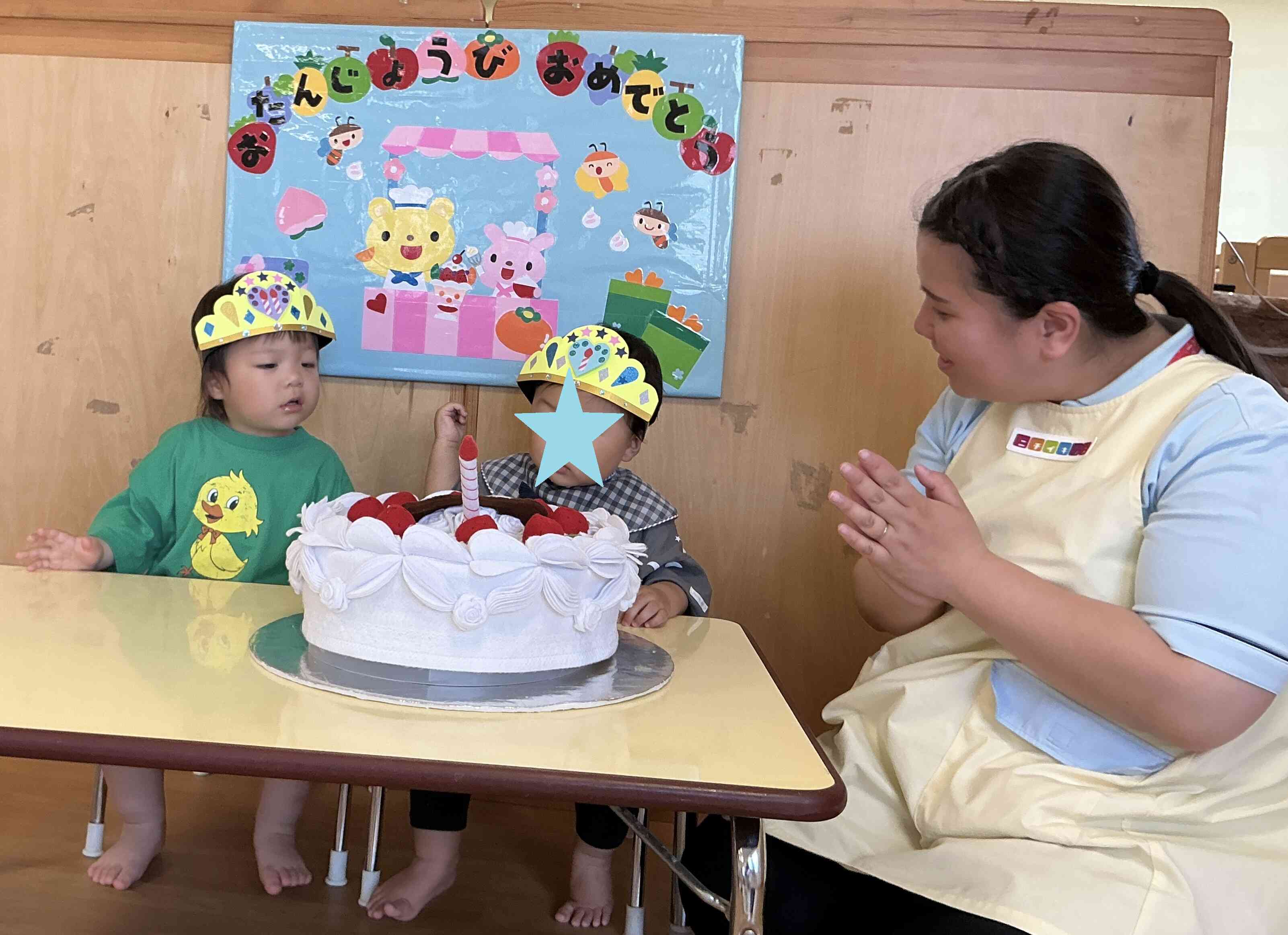お誕生日☆おめでとう