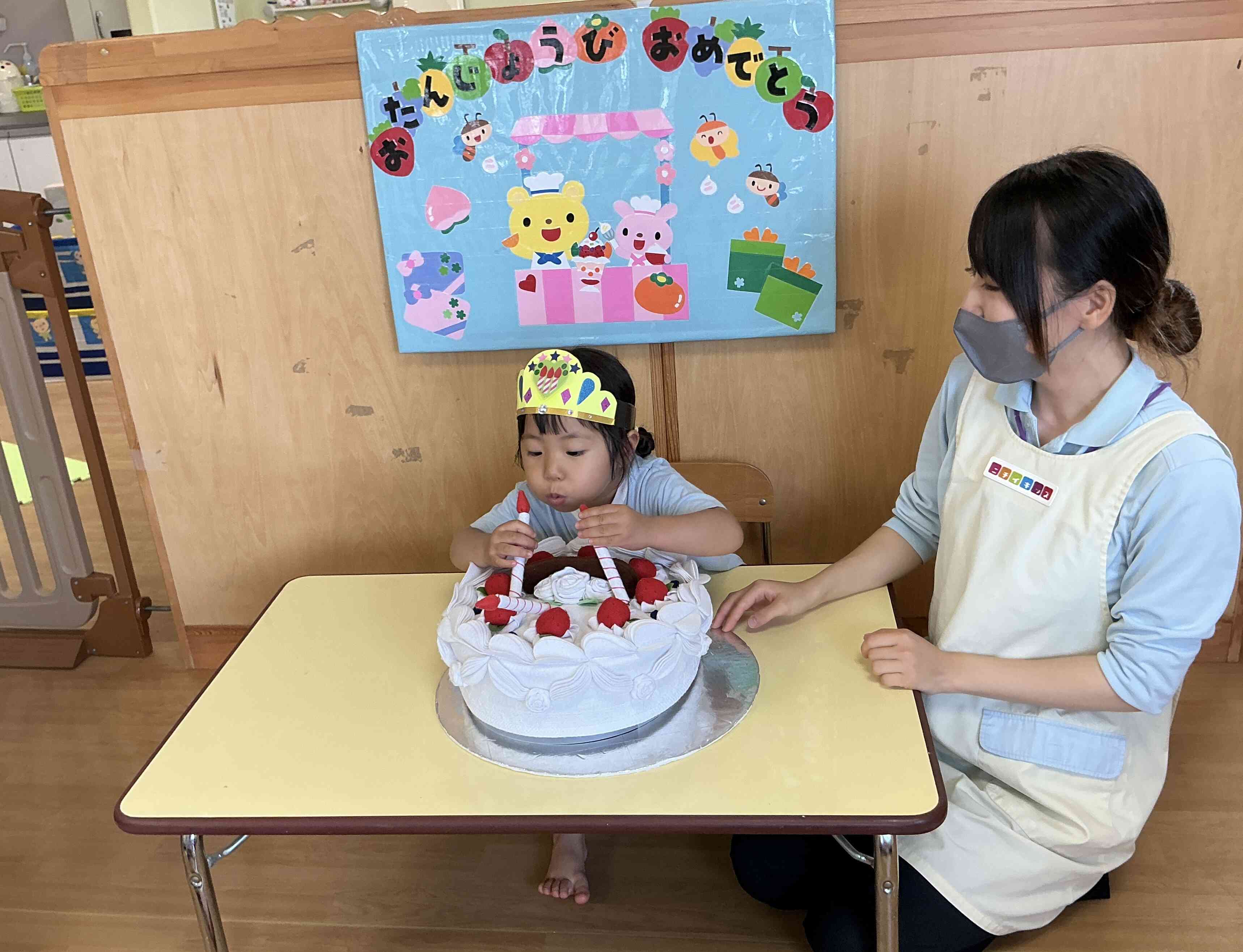 HAPPY☆BIRTHDAY