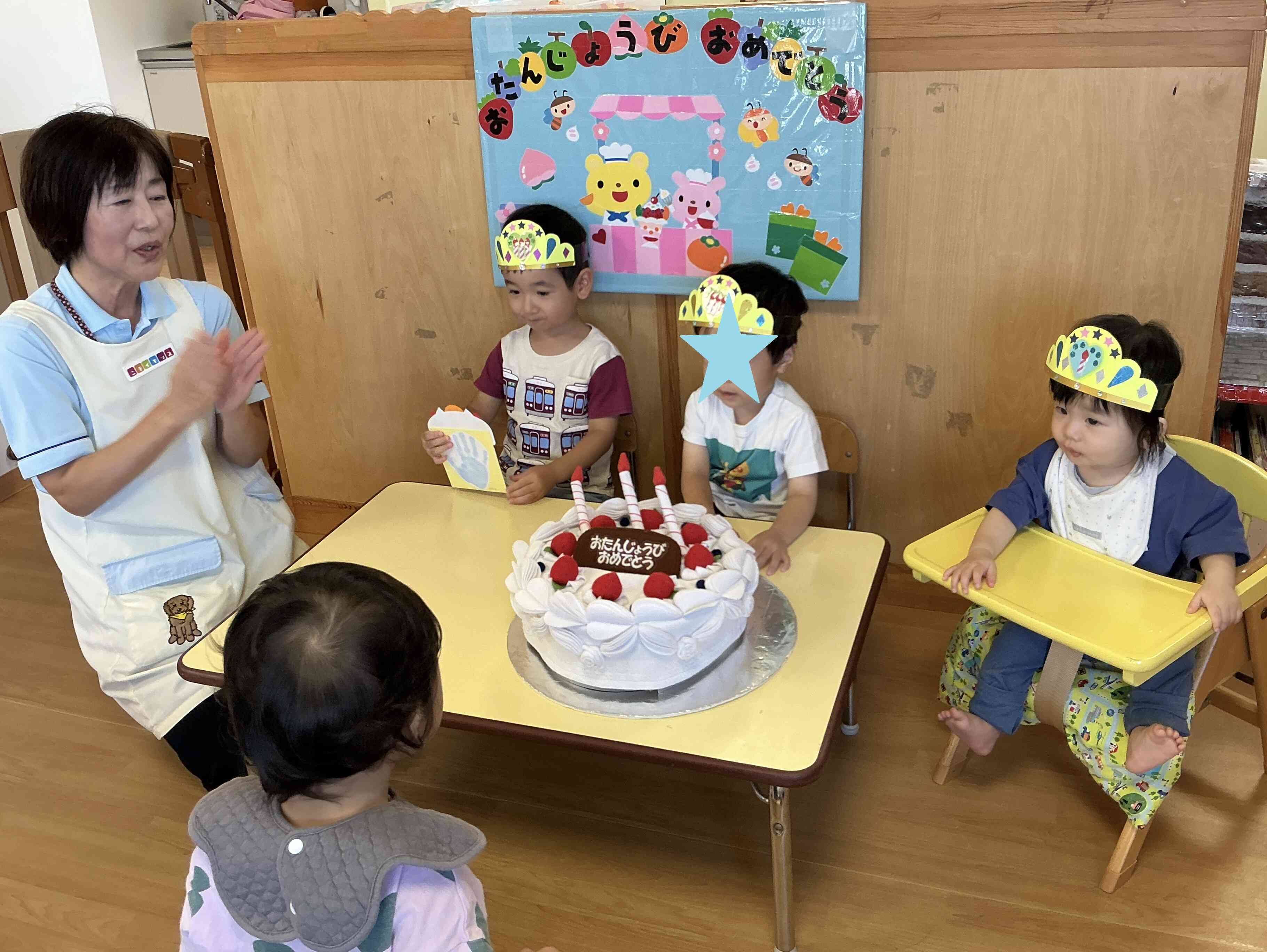大きなケーキ