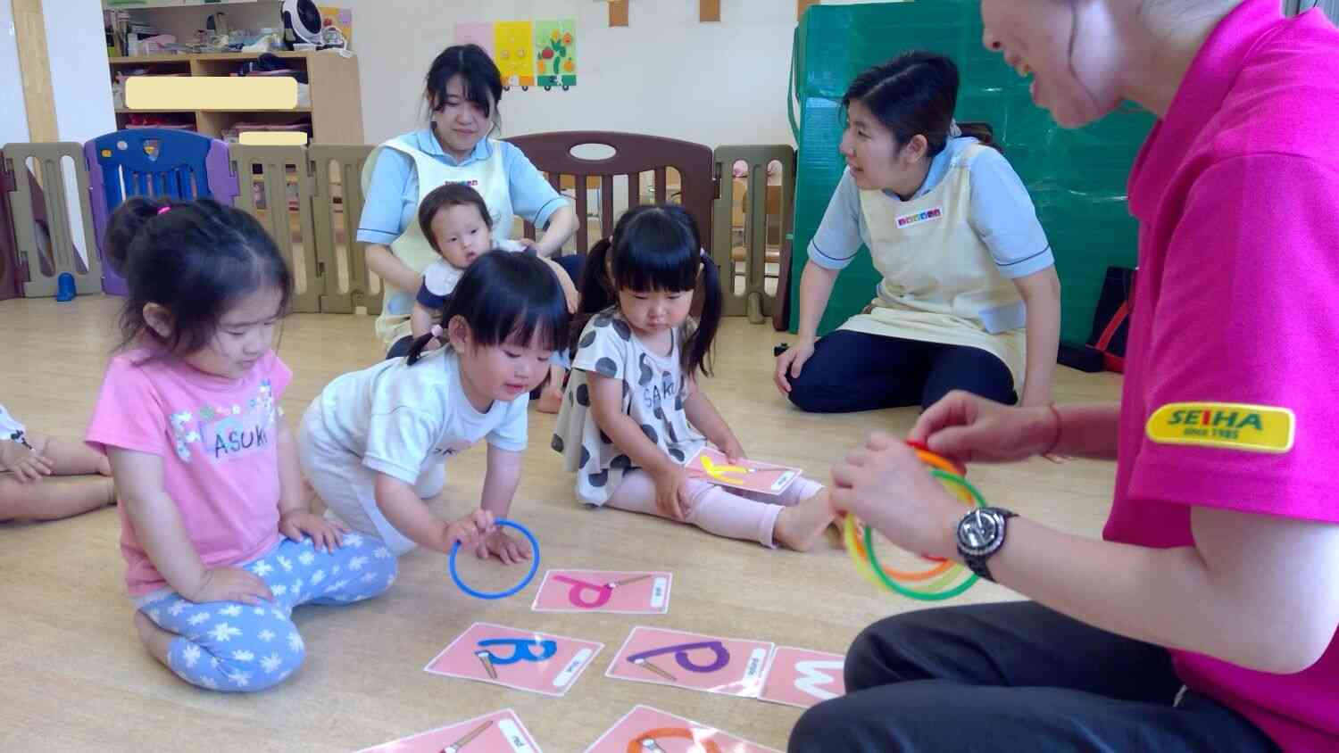 輪を使って。