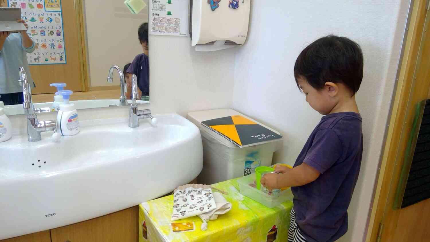 自分のコップを探して。