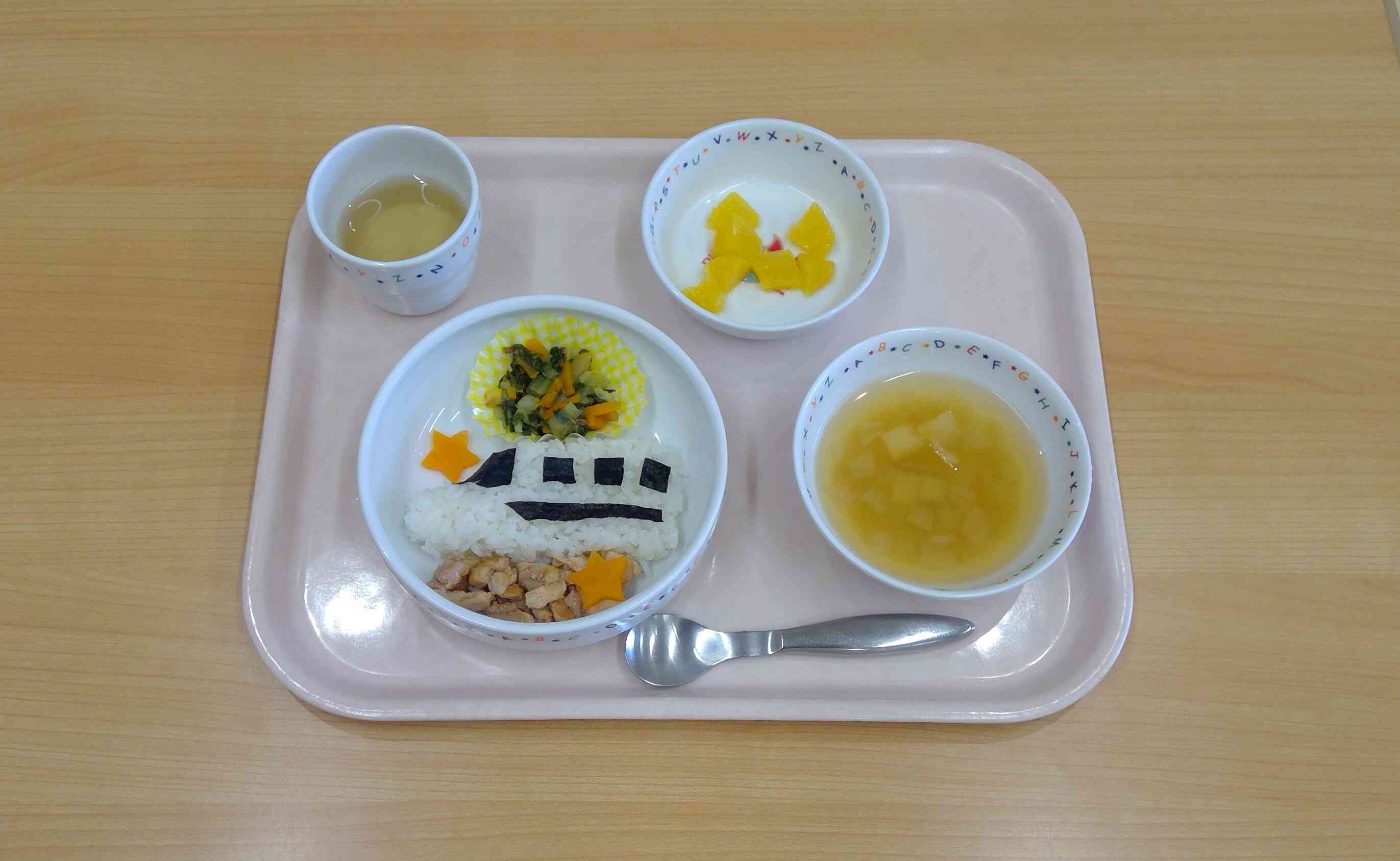 9月4日献立(誕生会）