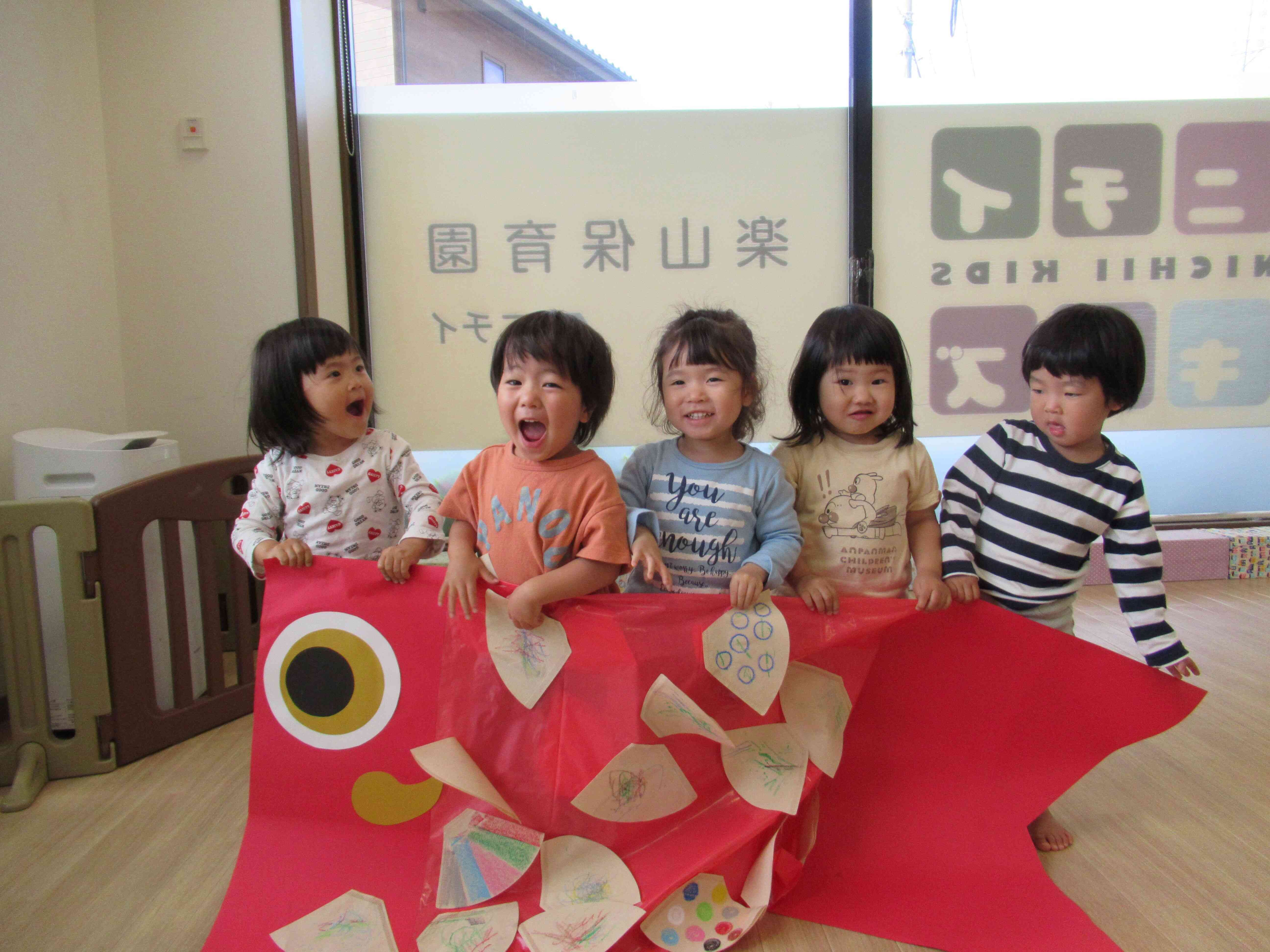 子どもの日