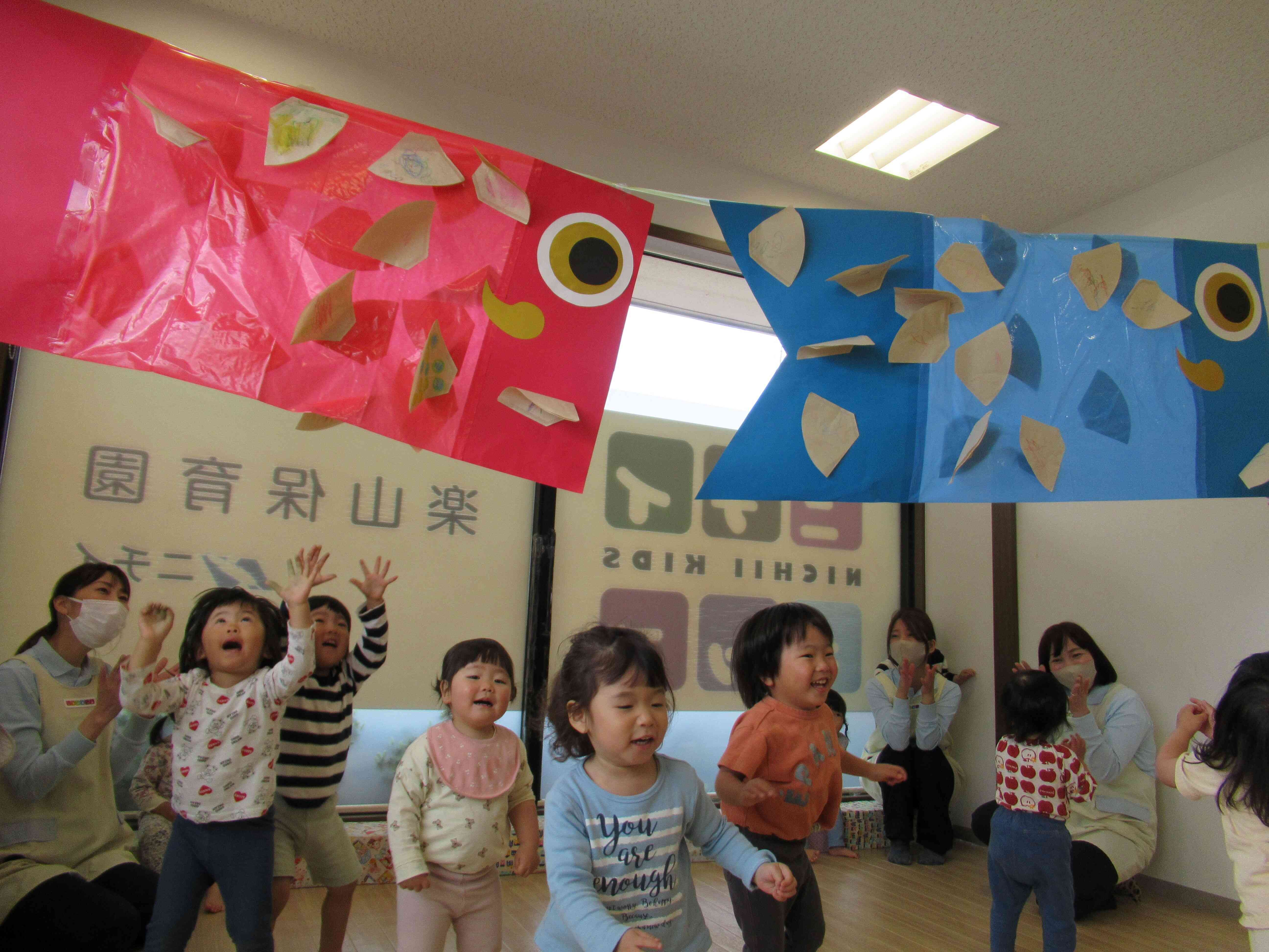 保育室にこいのぼりを揚げました。