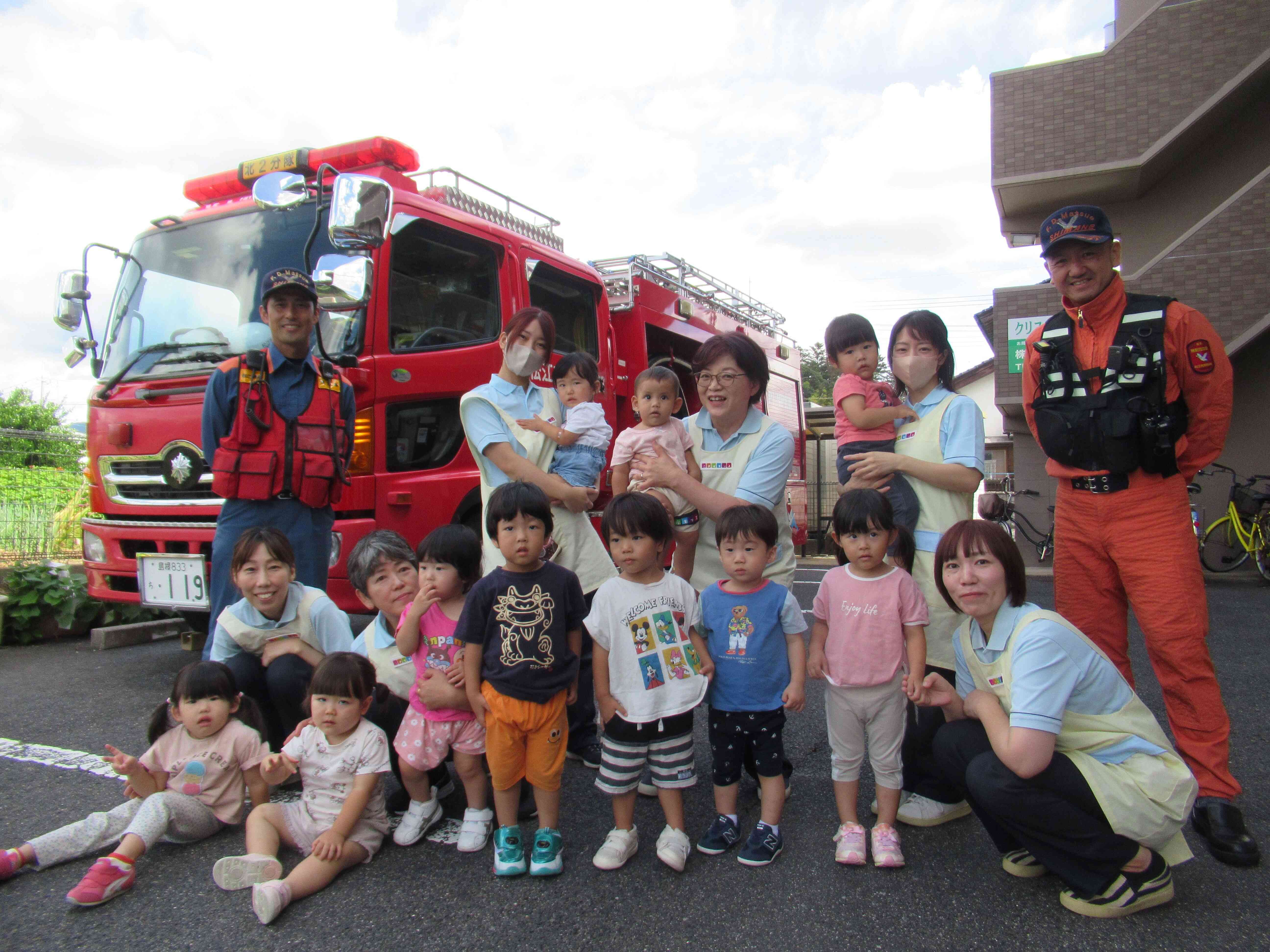 ありがとうございました