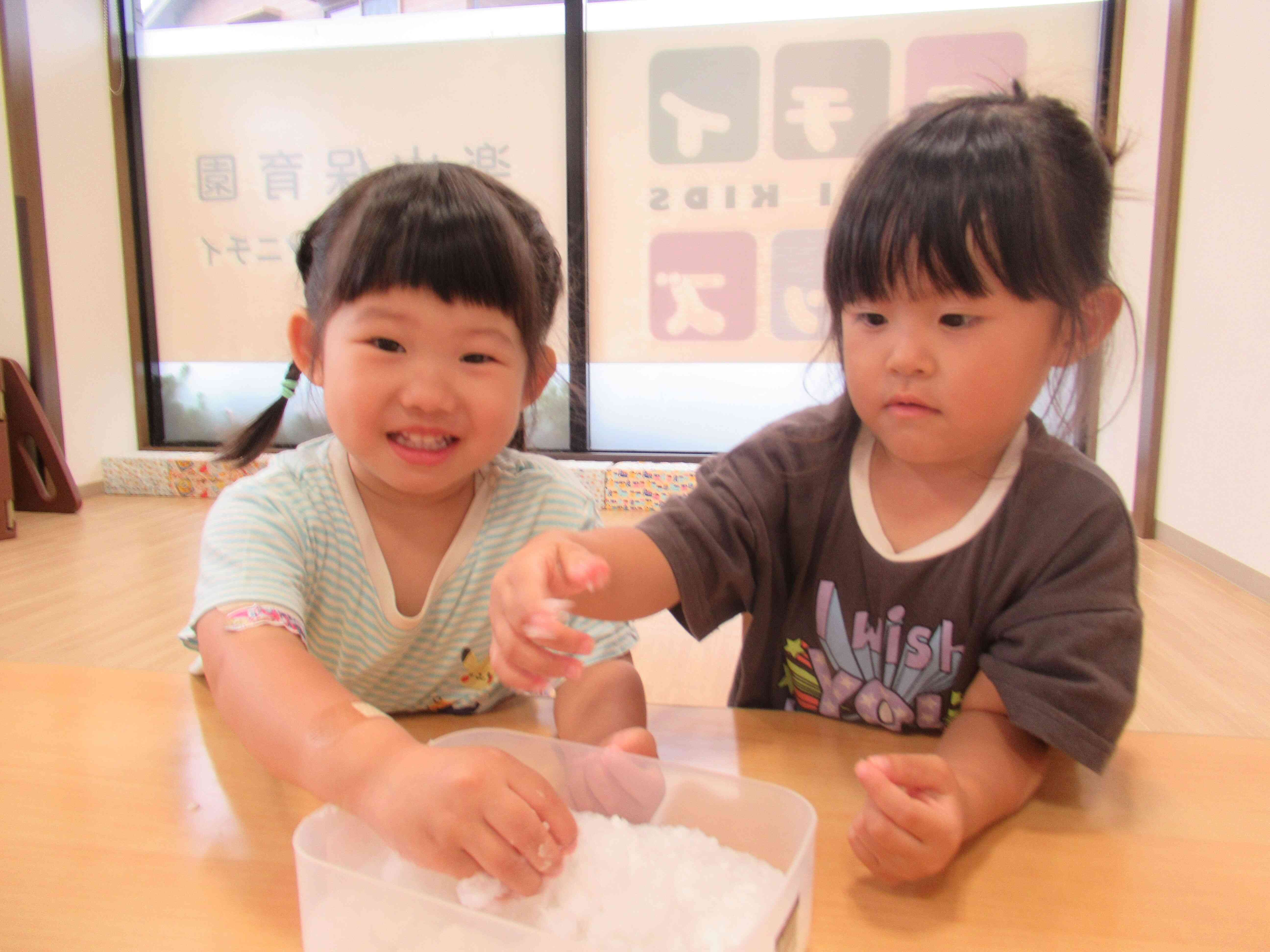 ご飯みたいだよ