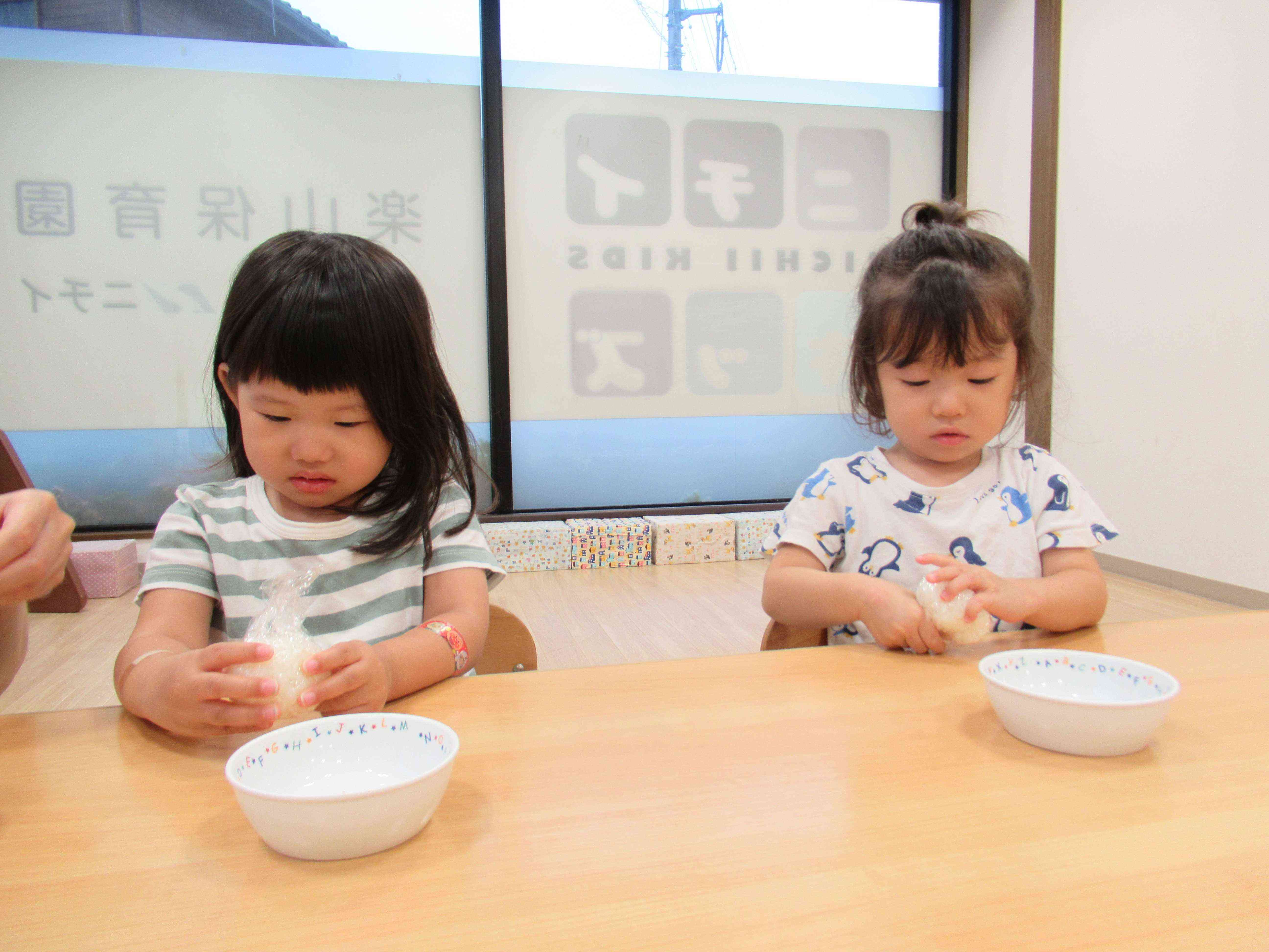 おにぎりを作るよ