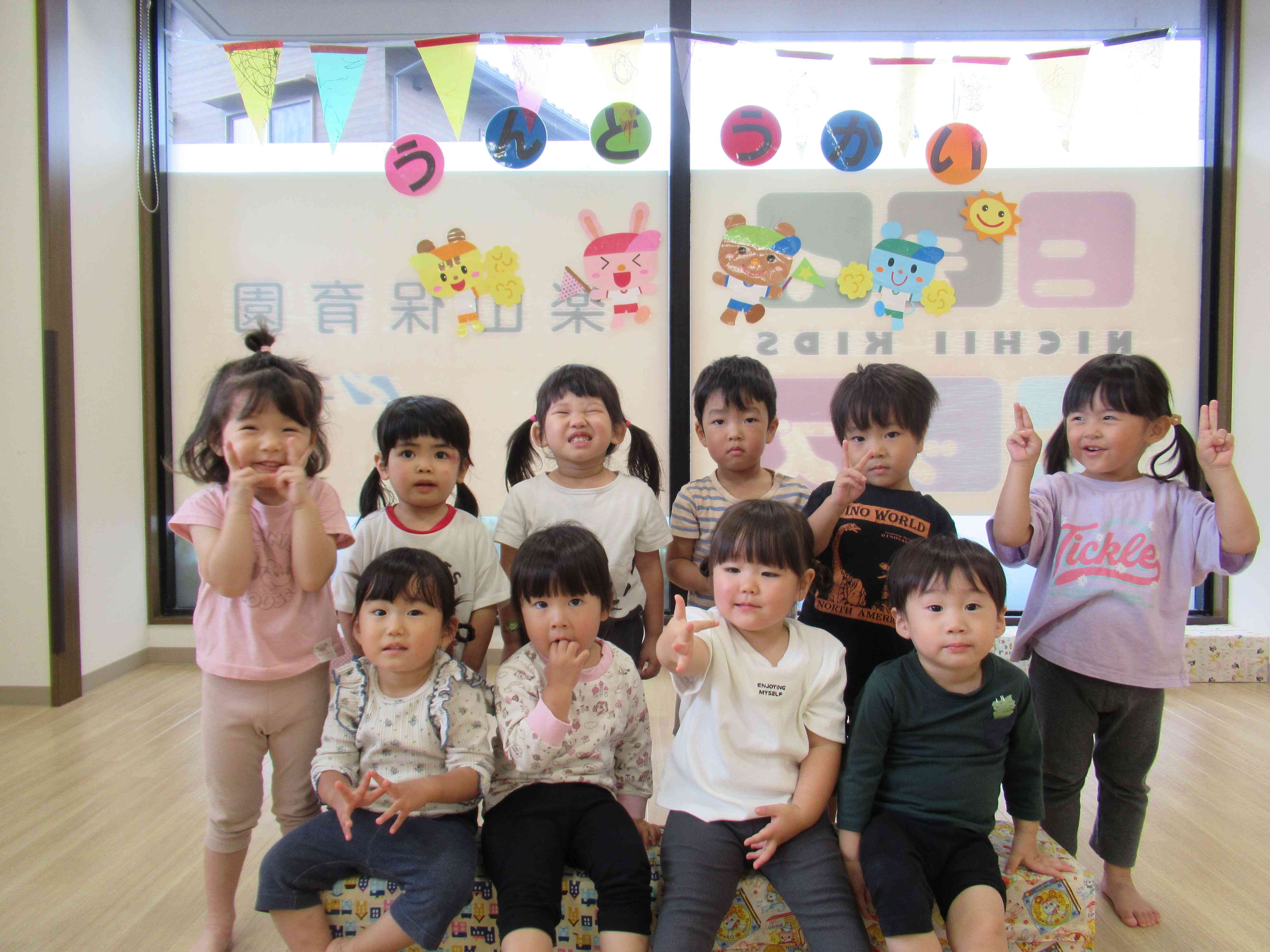 運動会をしたよ