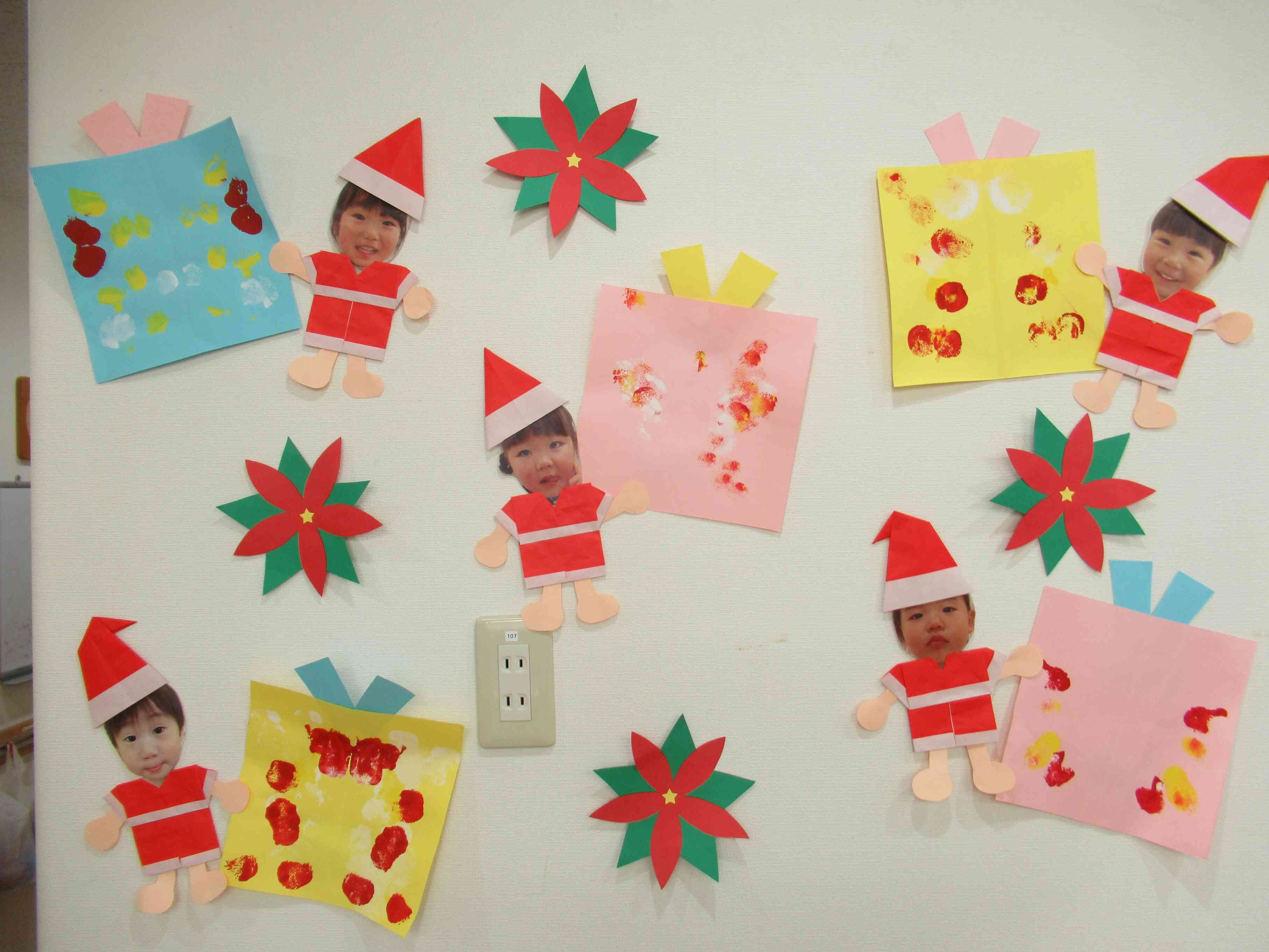 1歳児のお友達が模様をつけた画用紙はサンタさんのプレゼントになりました。