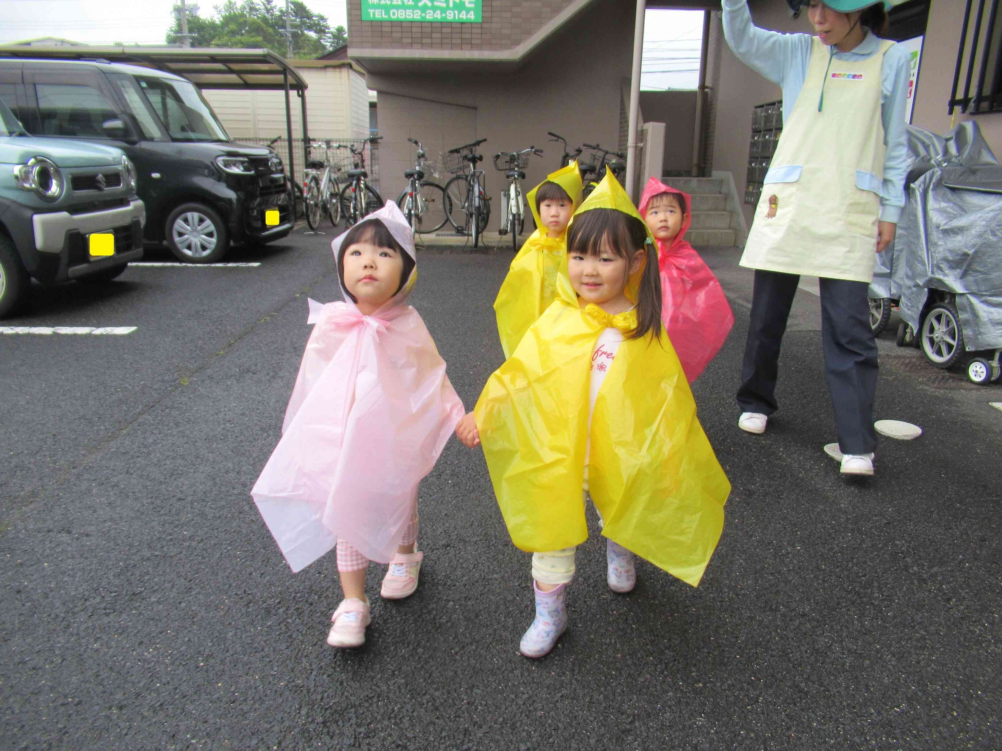 歩いてみよう