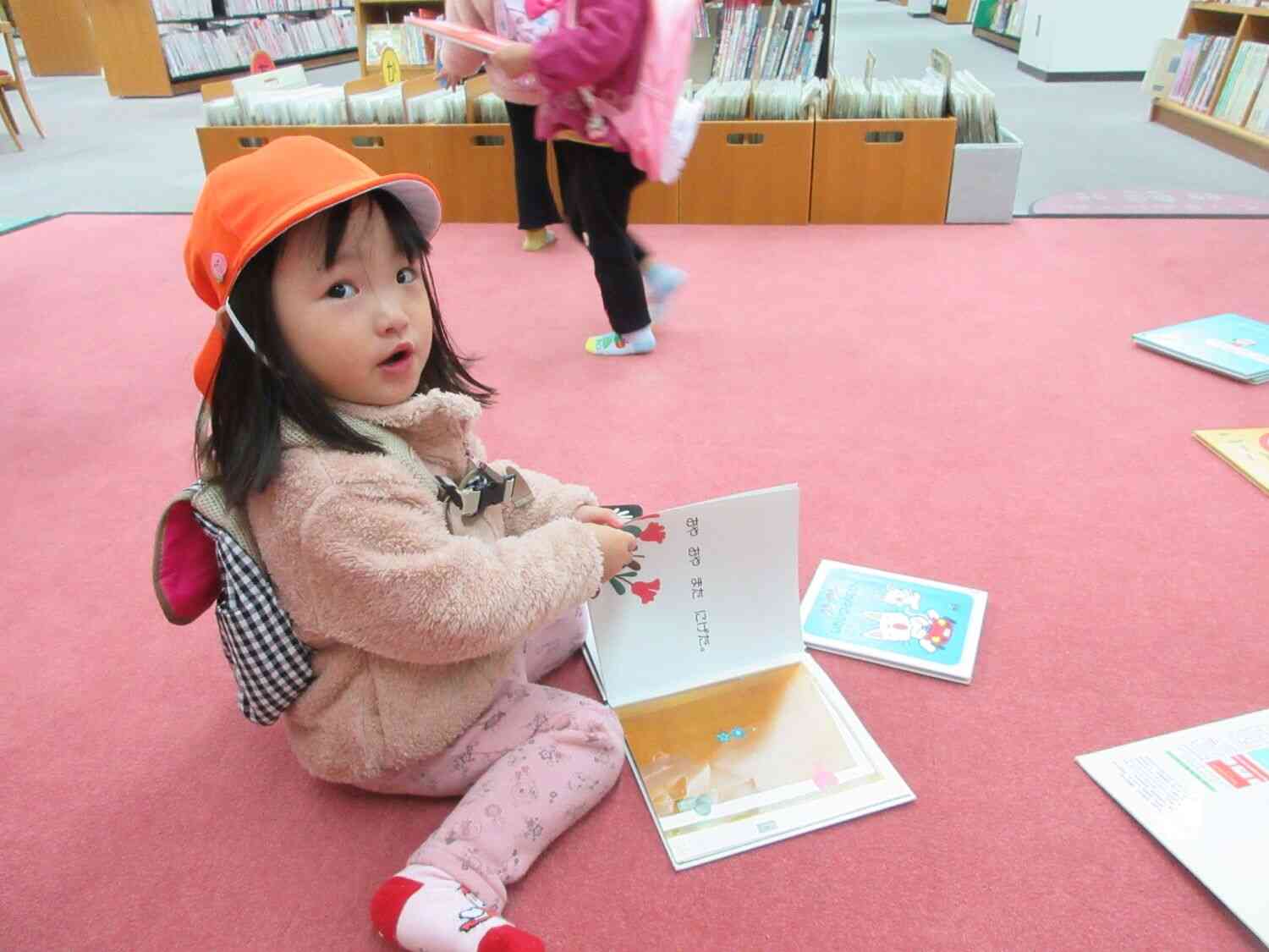 どんな本かな?