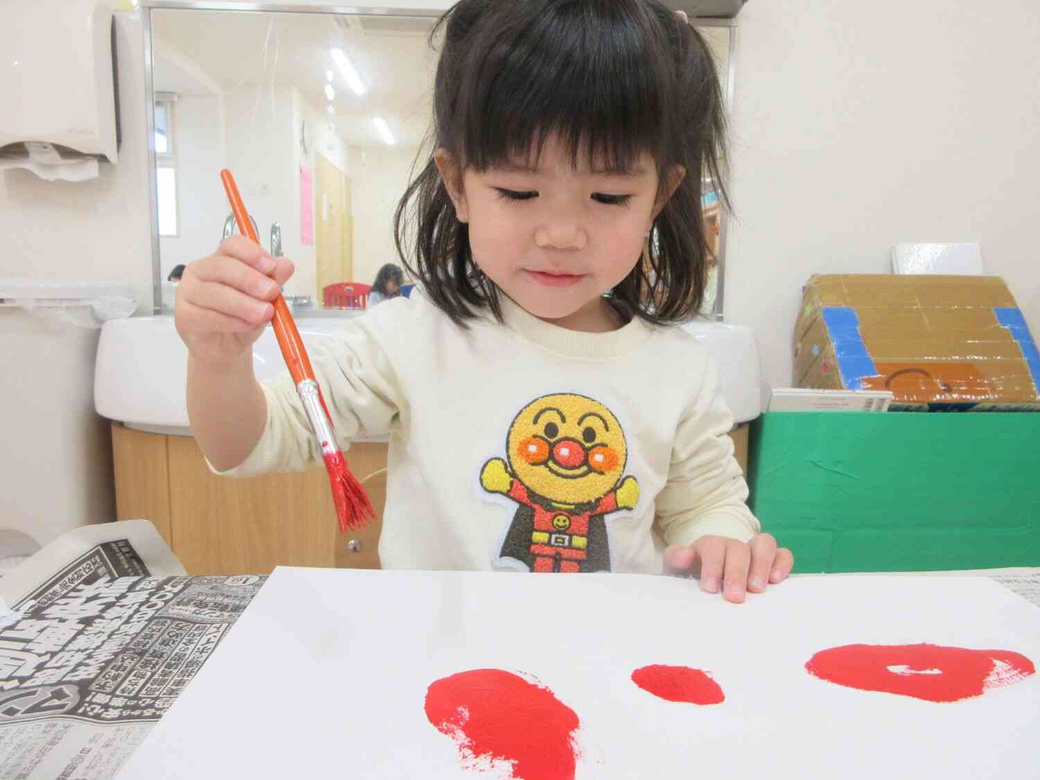 上手くできた！