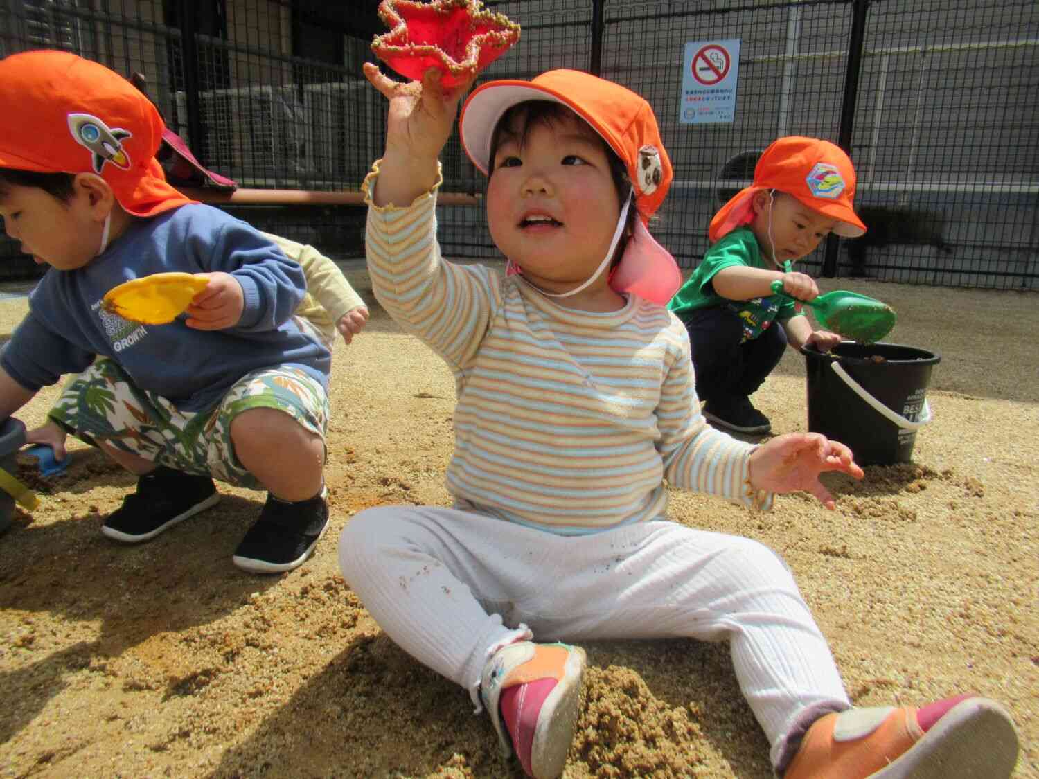できた！