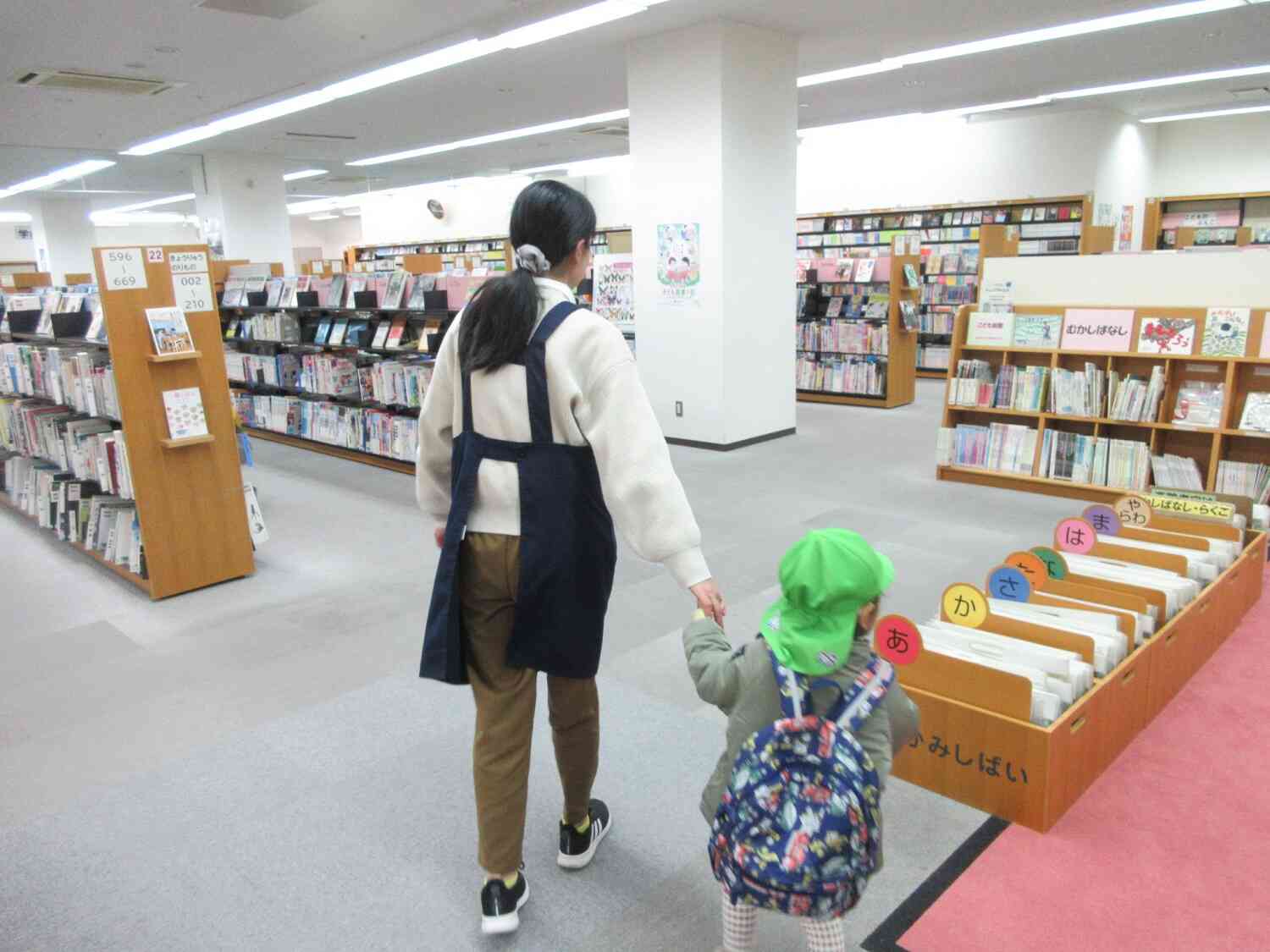 司書さんと一緒に手を繋いで★