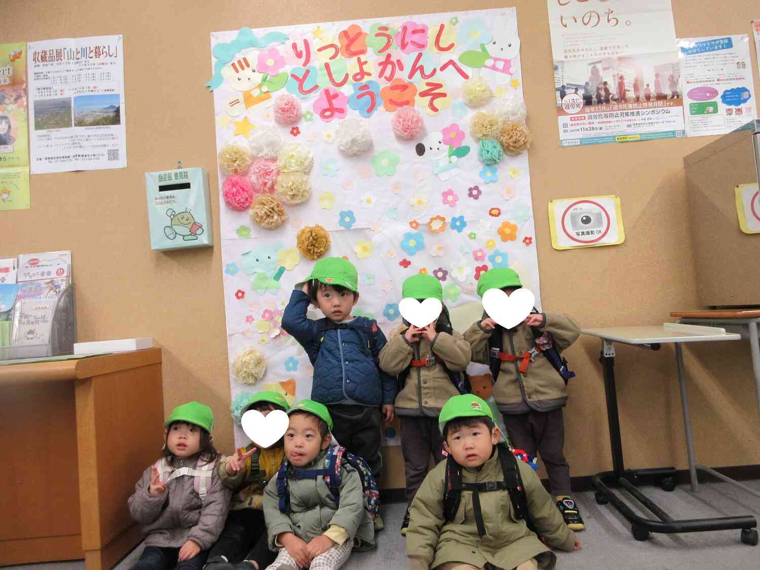 図書館でも記念撮影をしたよ!