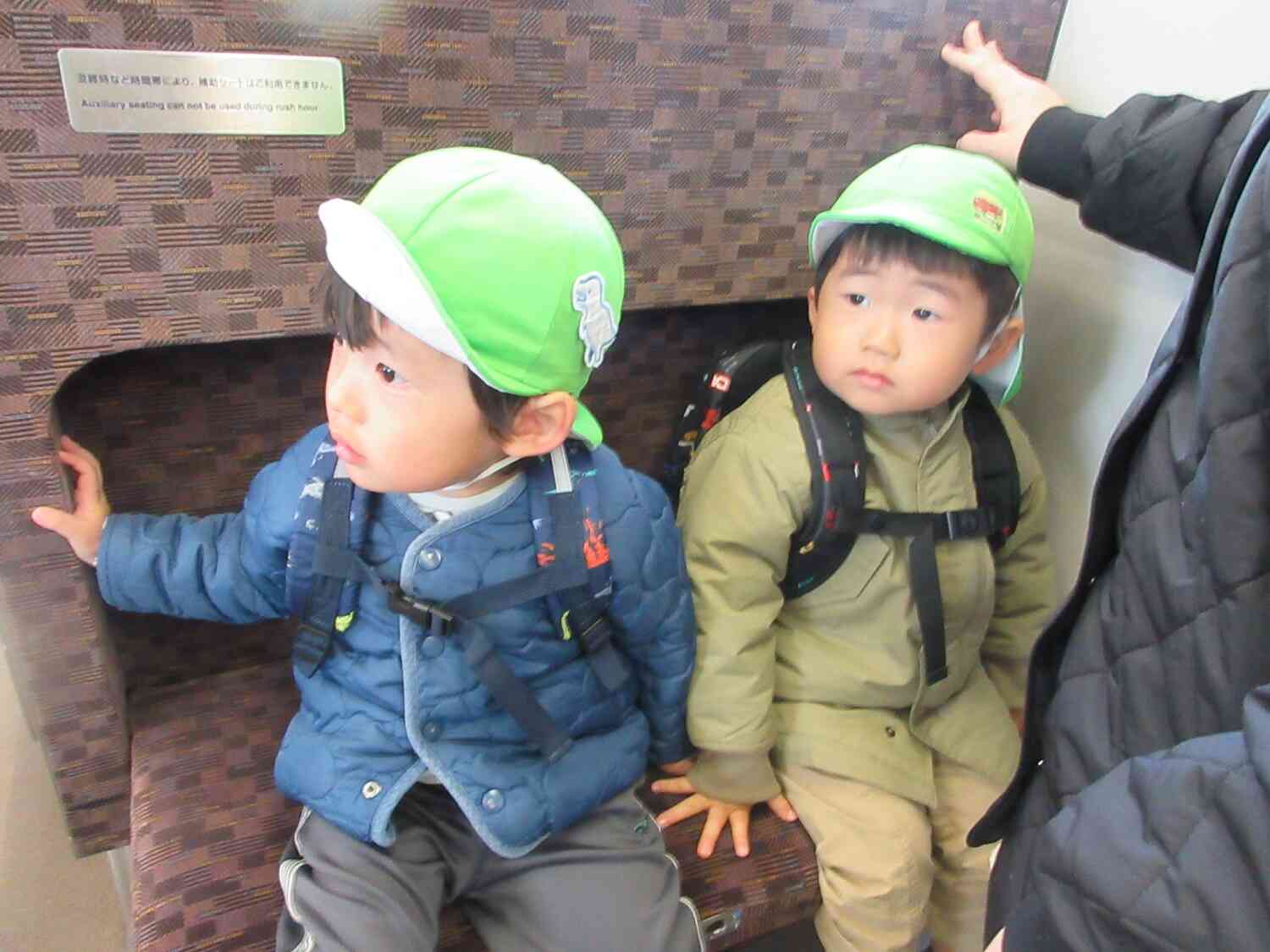 電車だ！どきどき！