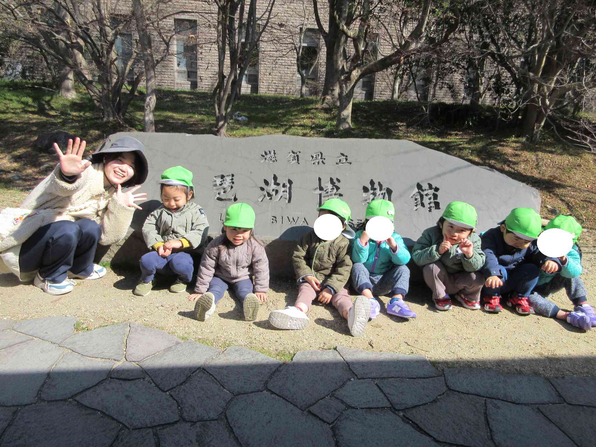 うさぎ組☆琵琶湖博物館と楽しいランチタイム♪