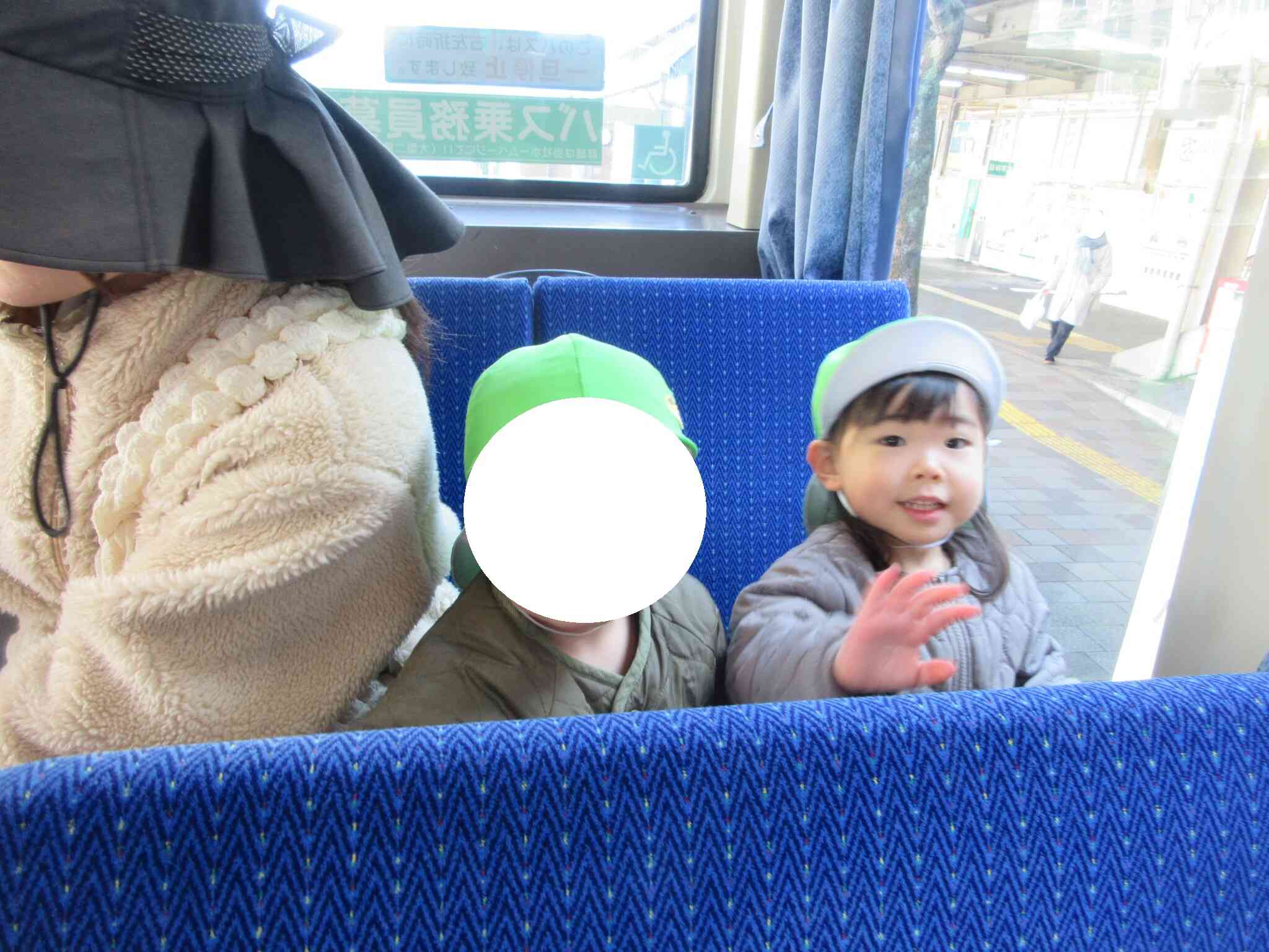 先生こっち見えてる～？楽しいよ～♪