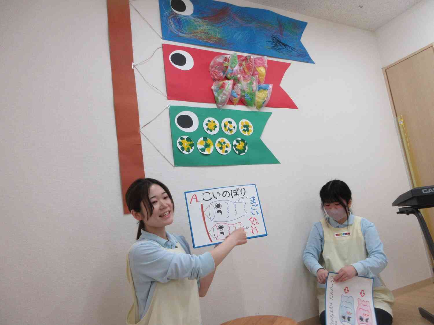 子どもの日クイズ☆