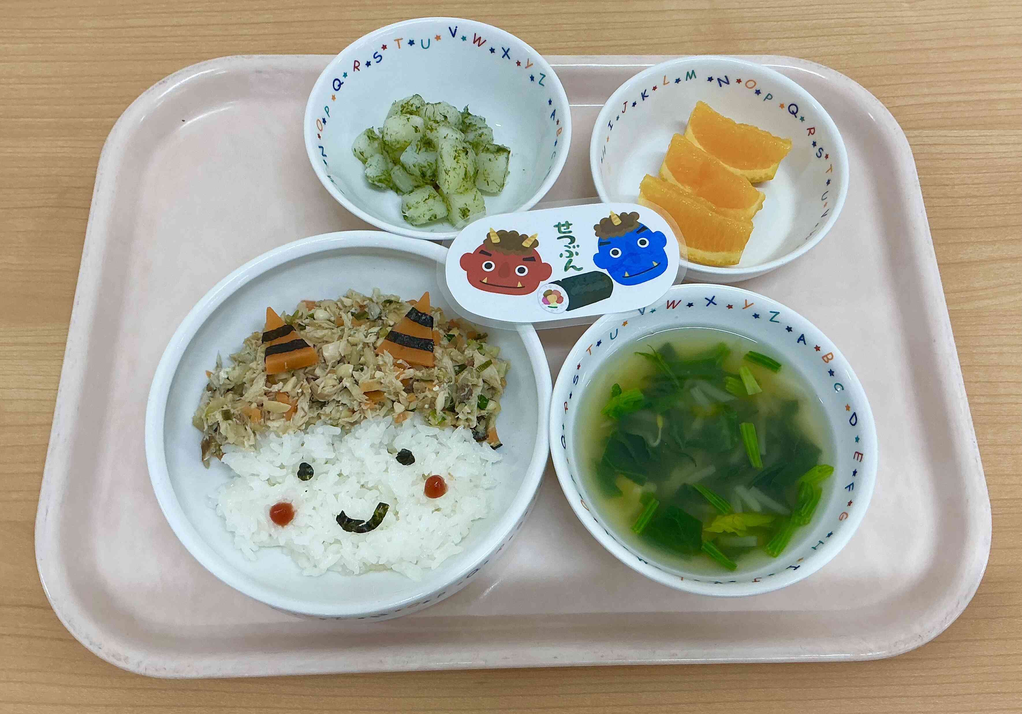 2月3日　節分の日の給食