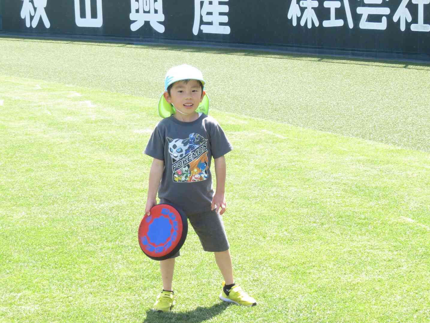 フリスビーを遠くまで飛ばすよ☆