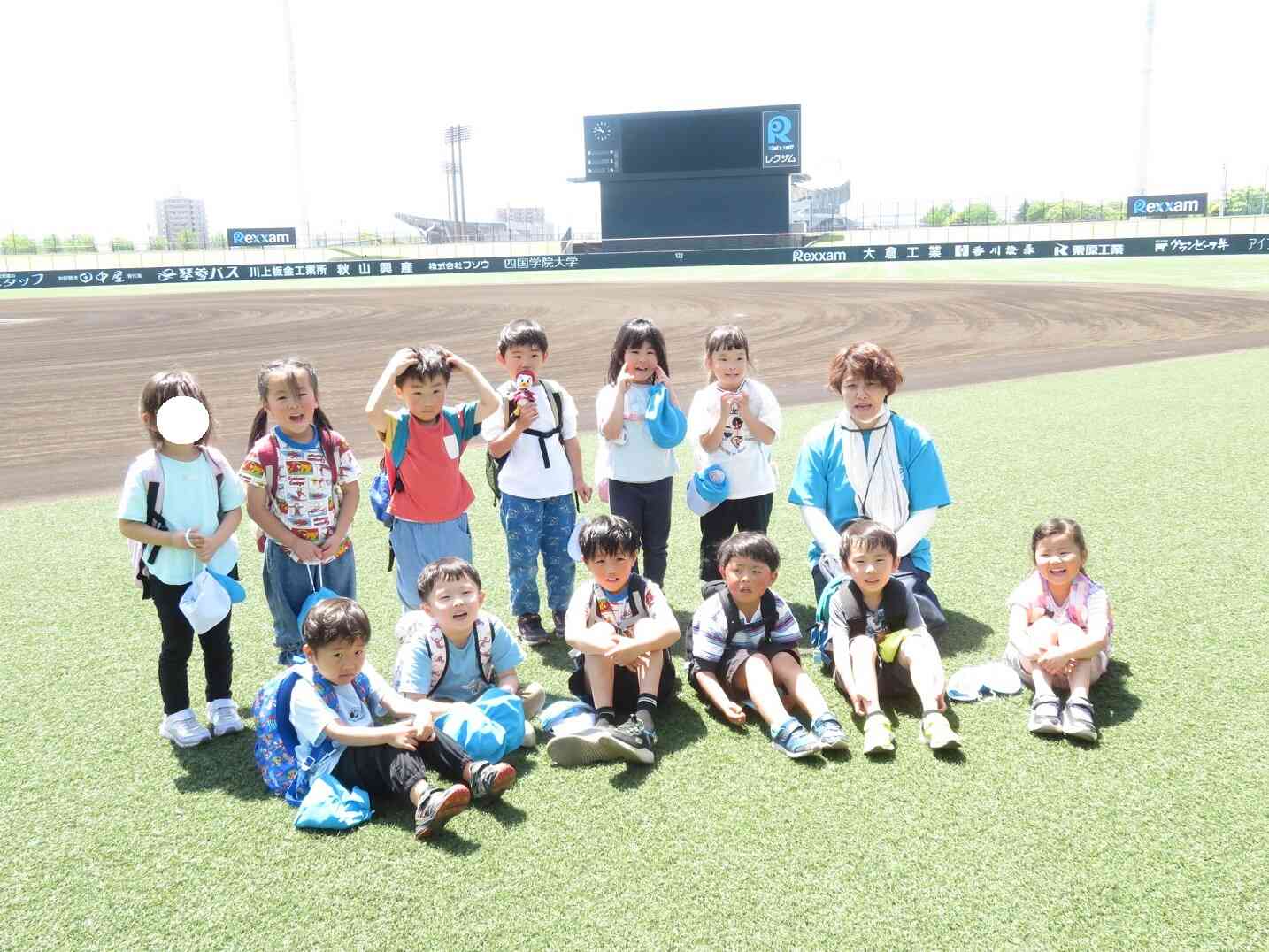 四園交流園外保育☆きりん組