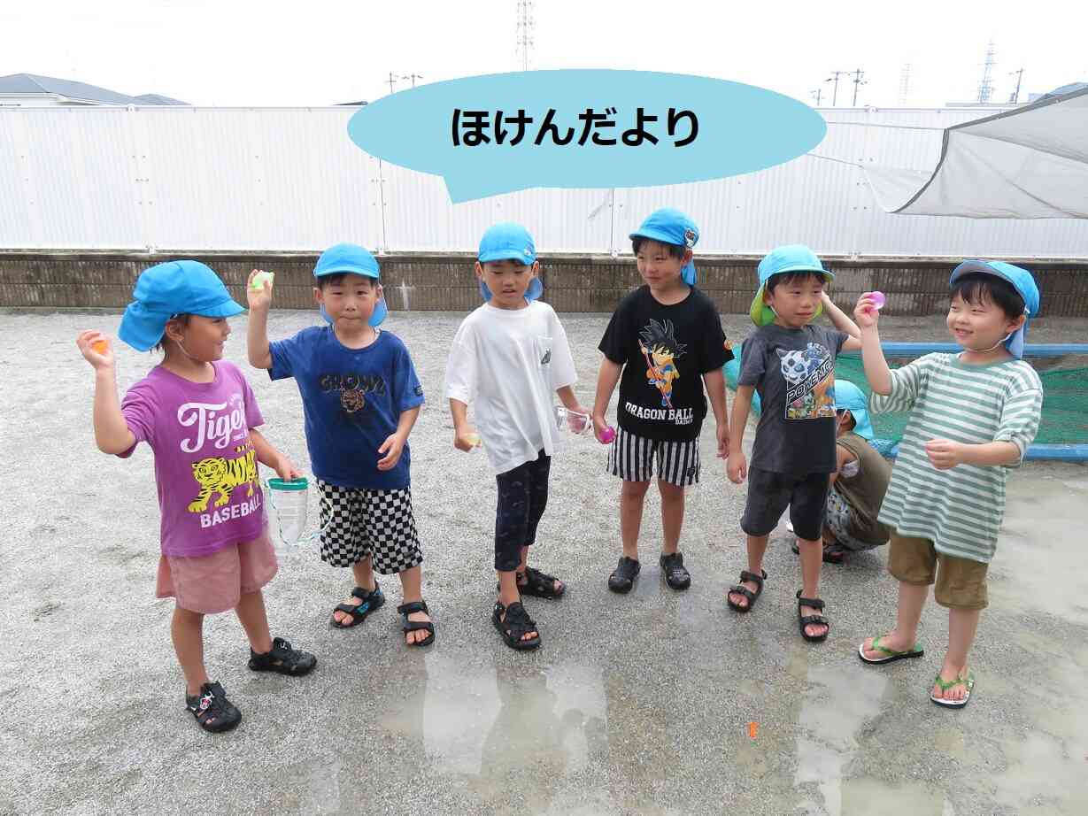 8月ほけんだより