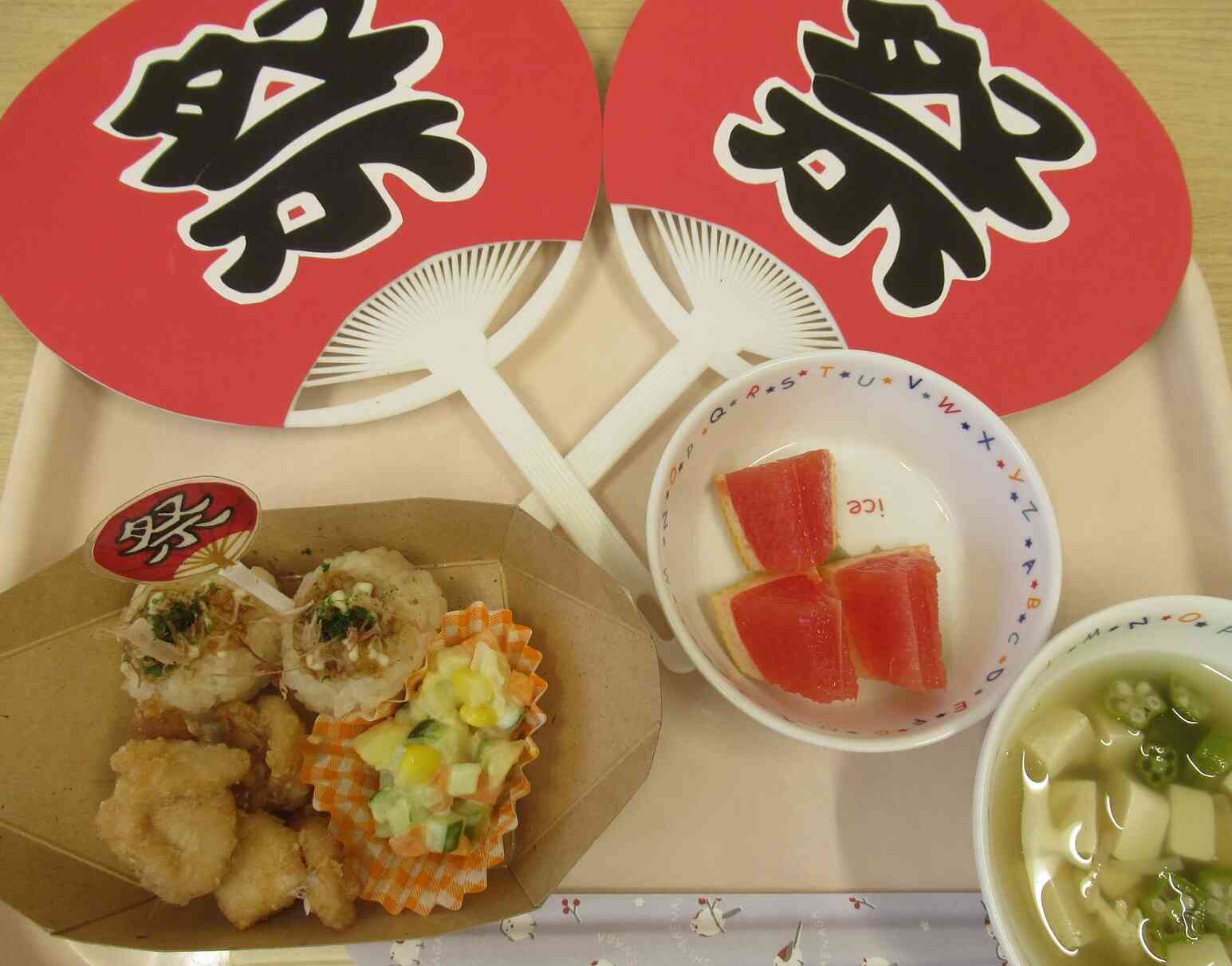 お祭りランチ、楽しんでね♡