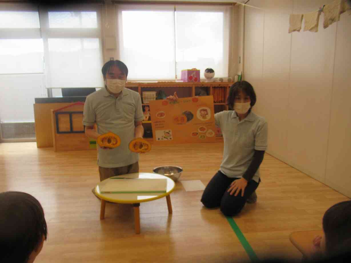 かぼちゃのひみつ