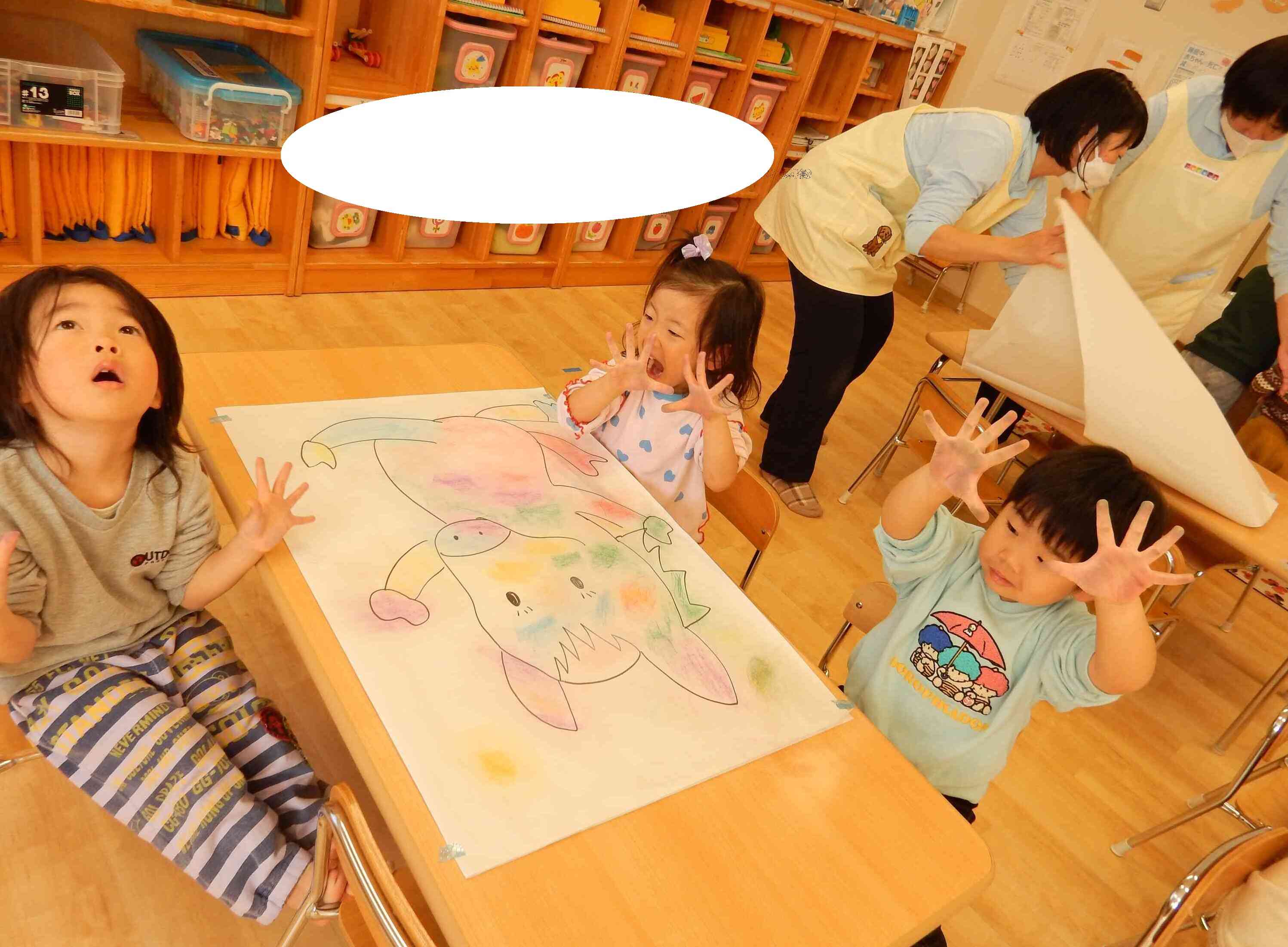 手についちゃった！