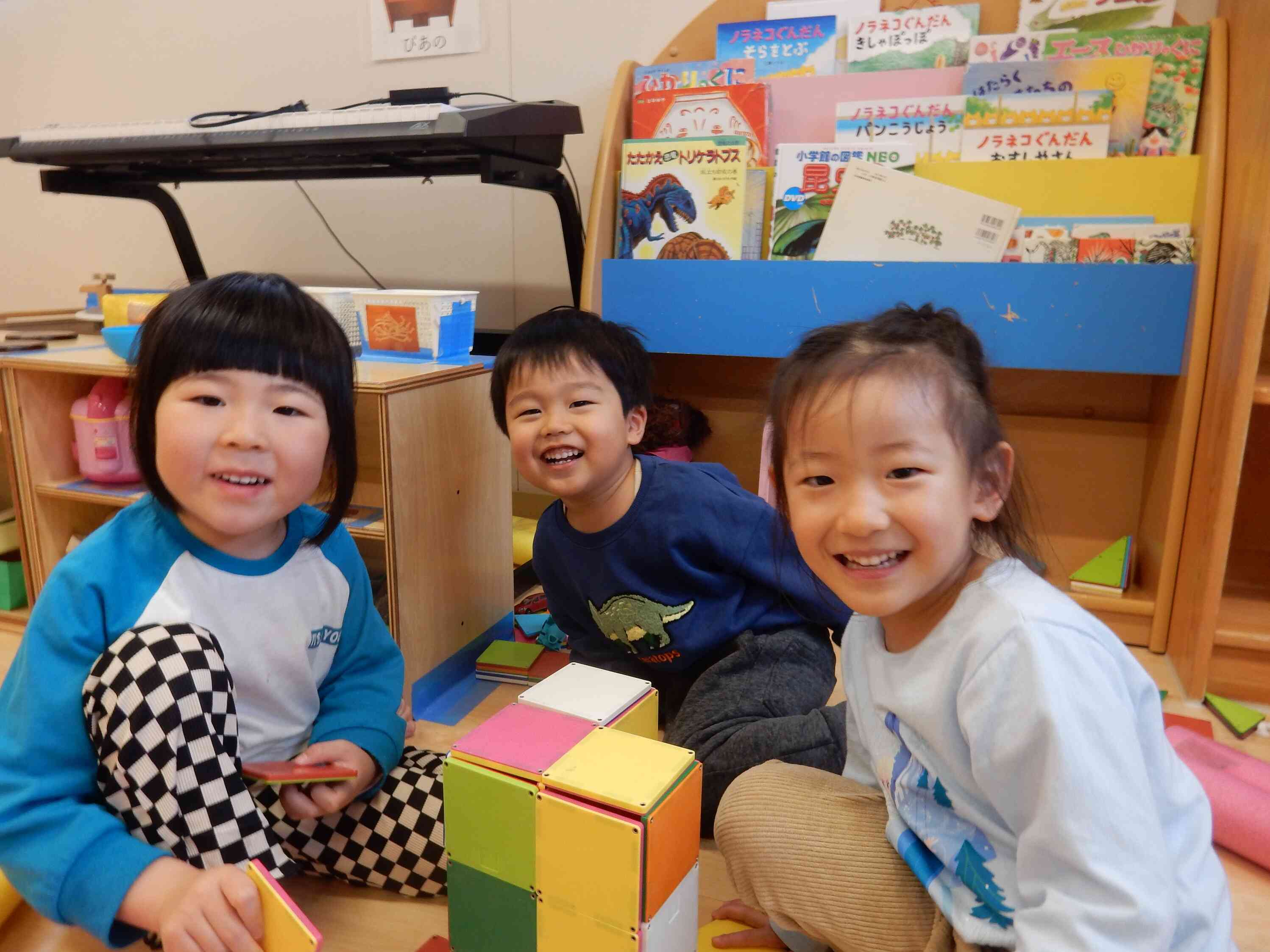 みて～！３人で作ったお家すごいでしょ？！