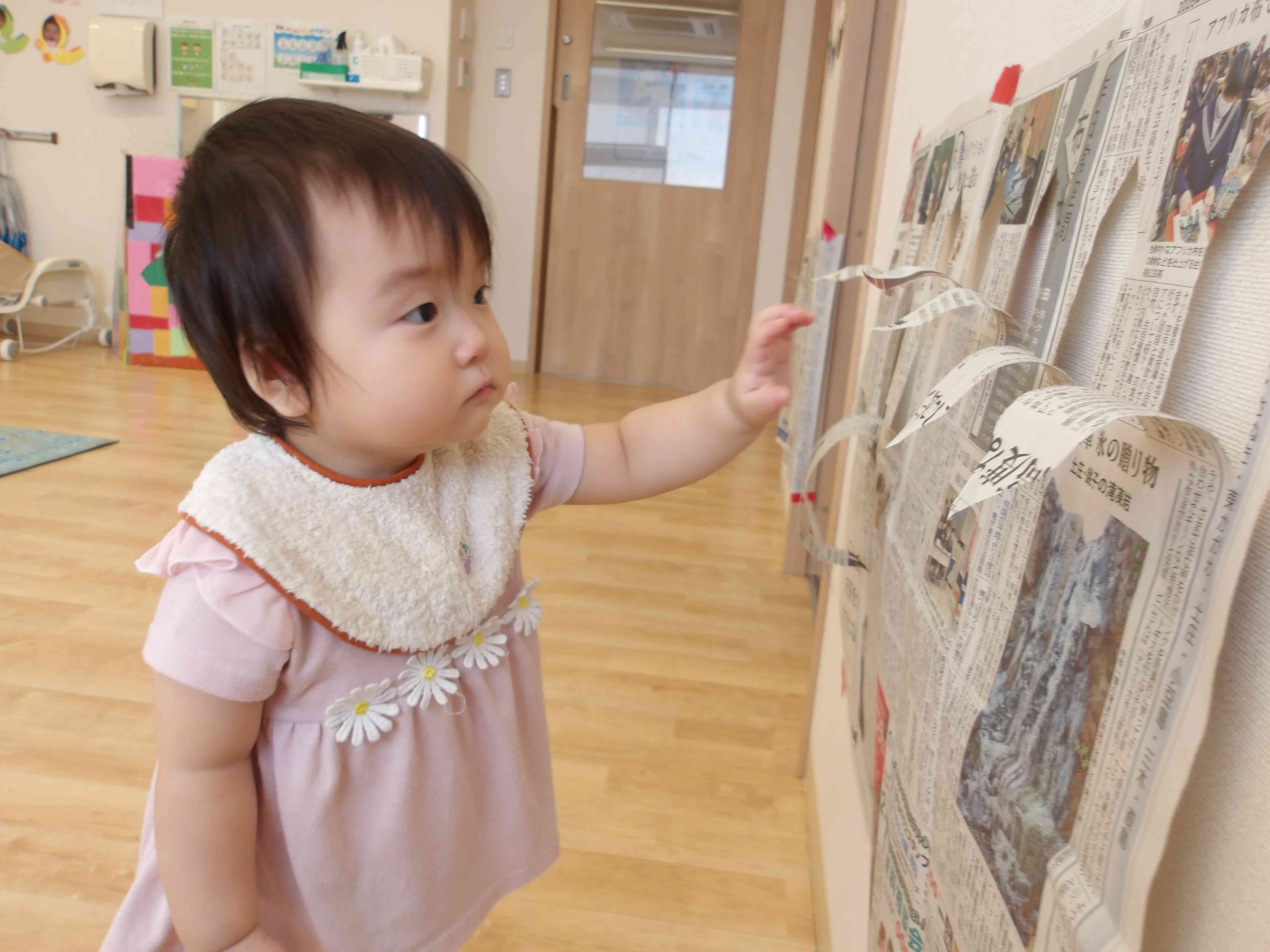 新聞ビリビリ楽しいな~♪
