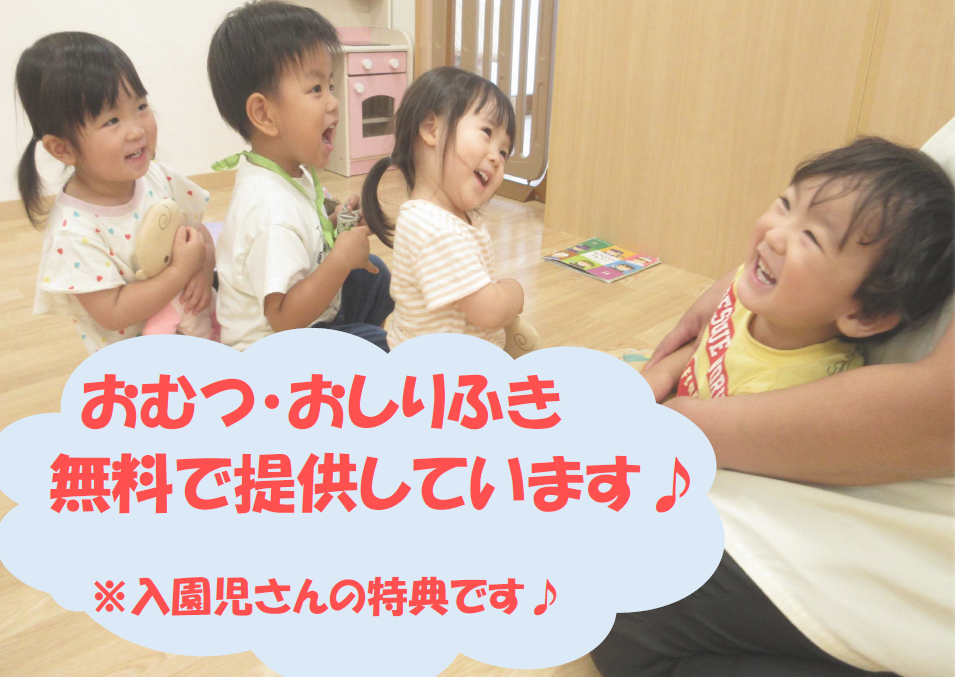 ニチイキッズ佐賀医大通り保育園
