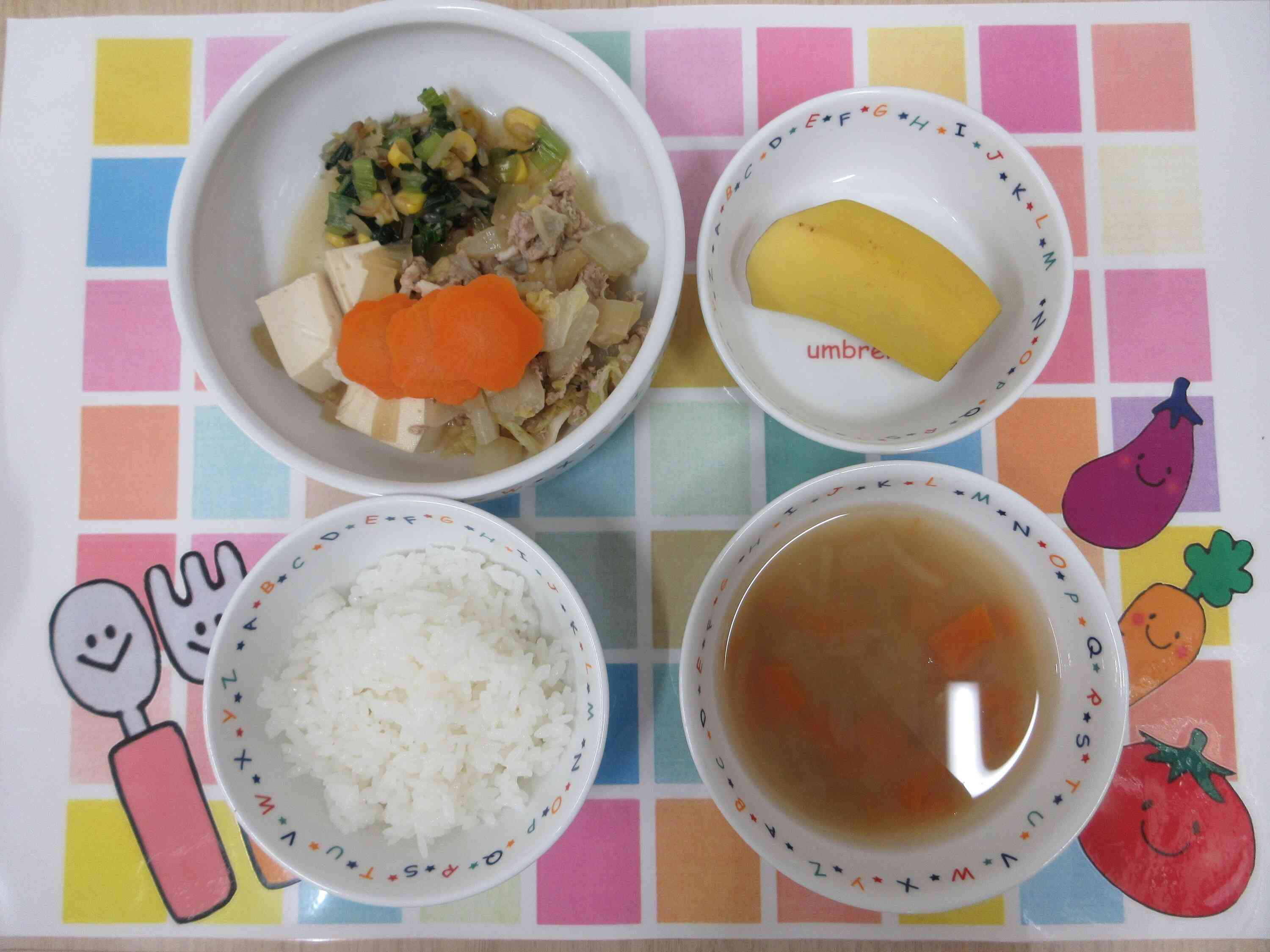 ２０２５年１１月26日のお給食