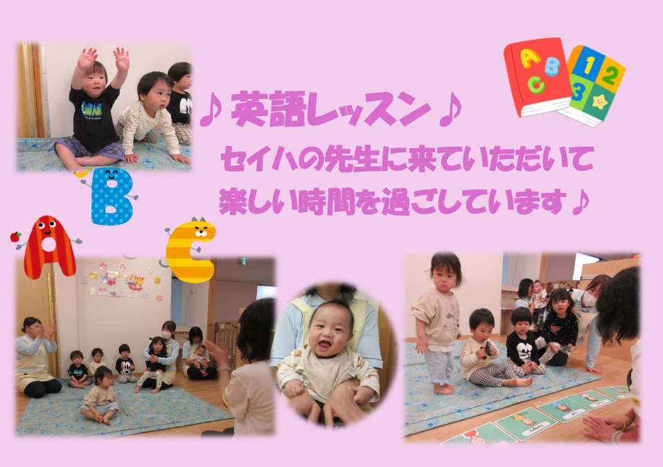 英語レッスンは毎回盛り上がっています♪