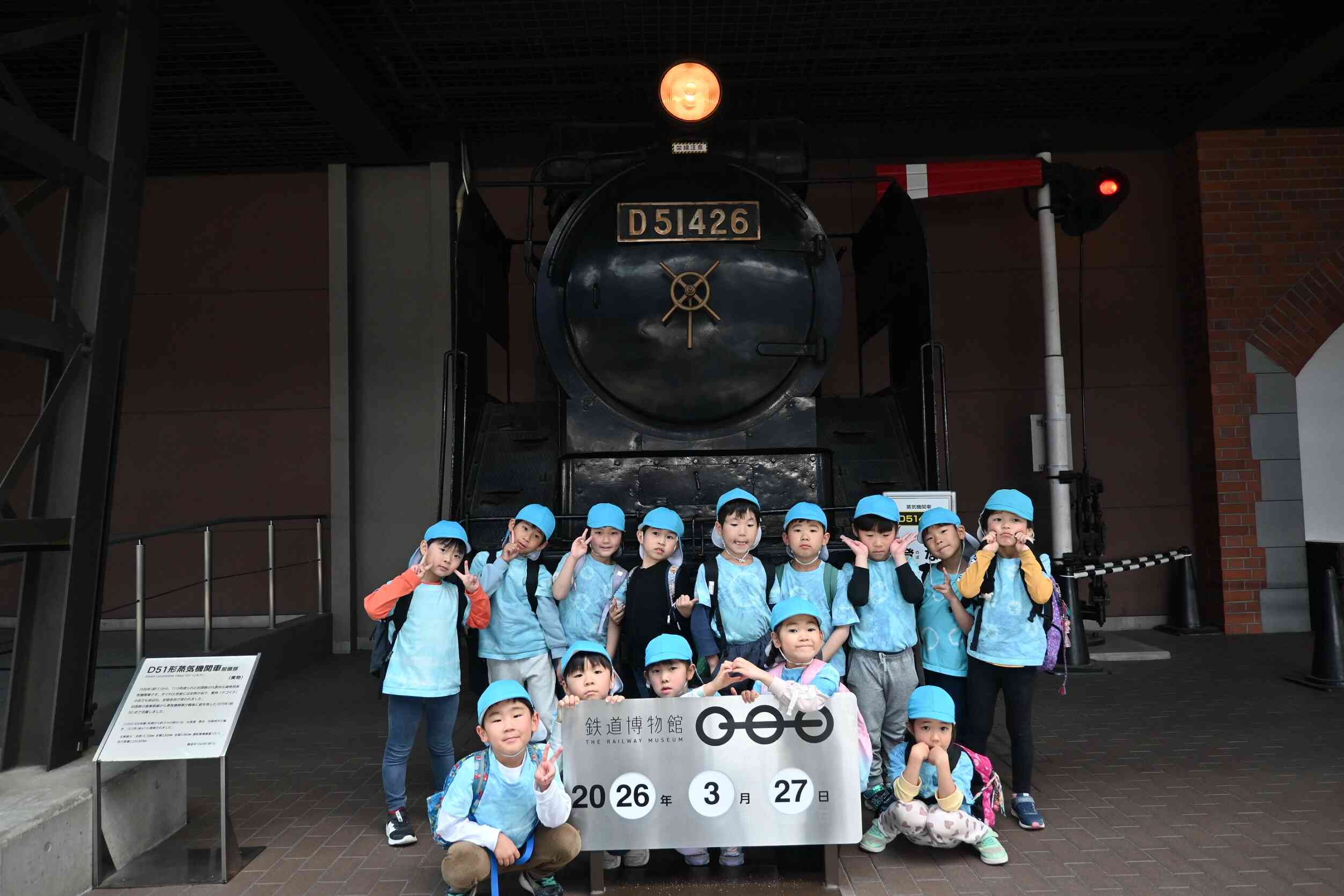 帰る前に「D51」の前で・・