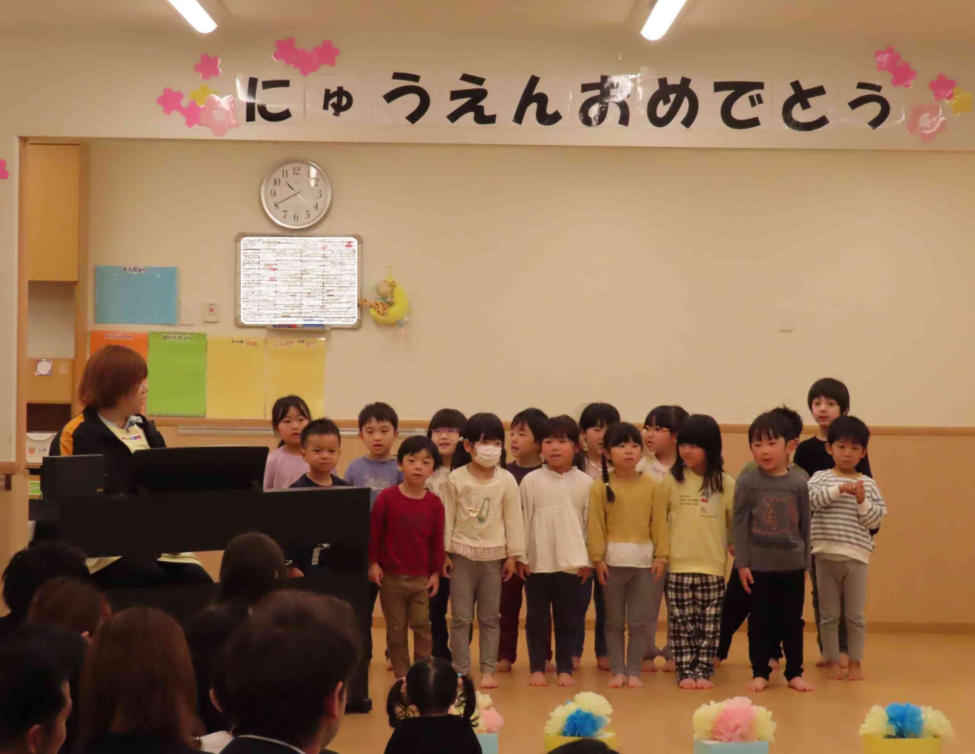 歌のプレゼント～きりん組～