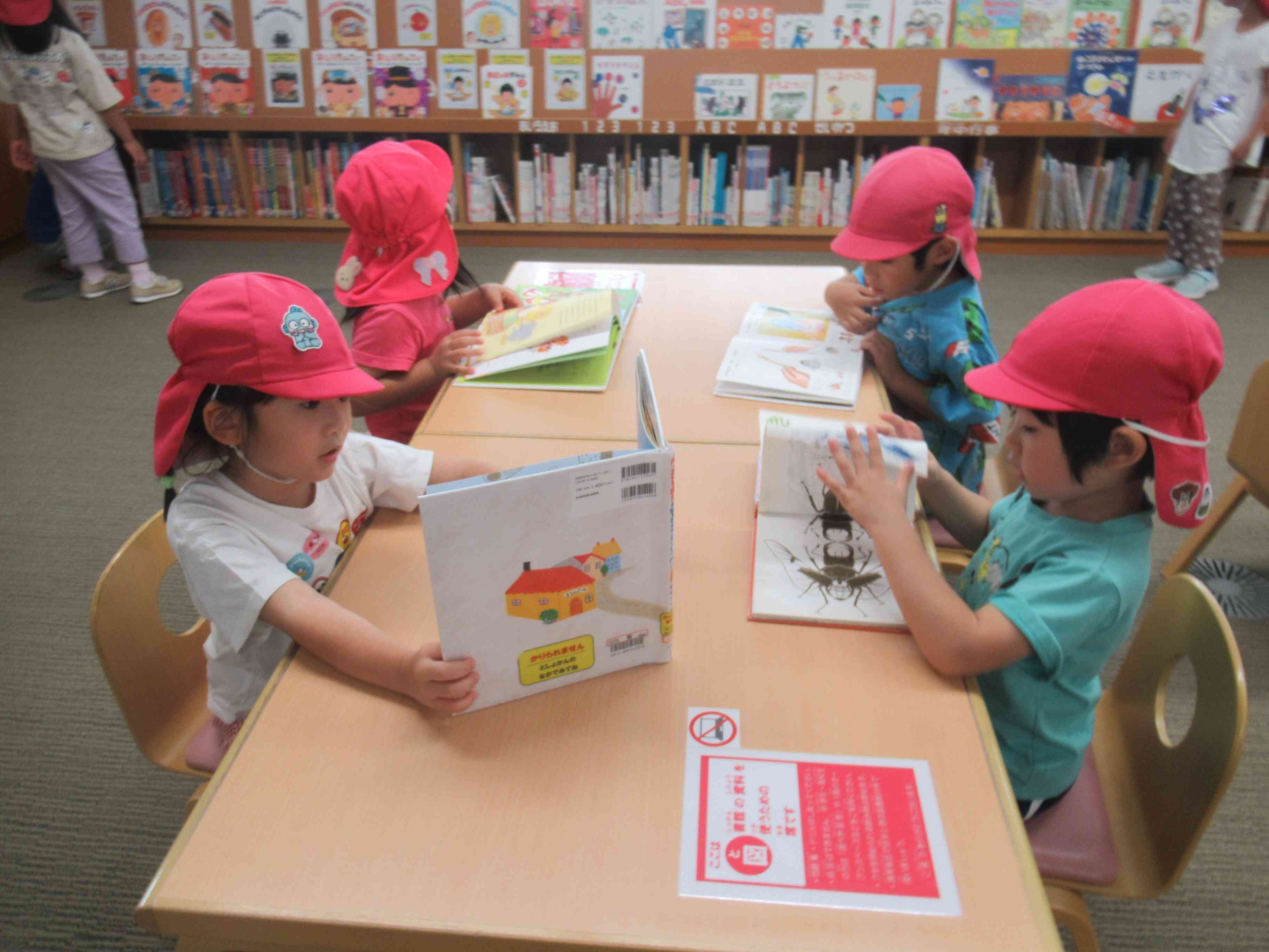 図書館へ行ってきました～4歳児クラス～