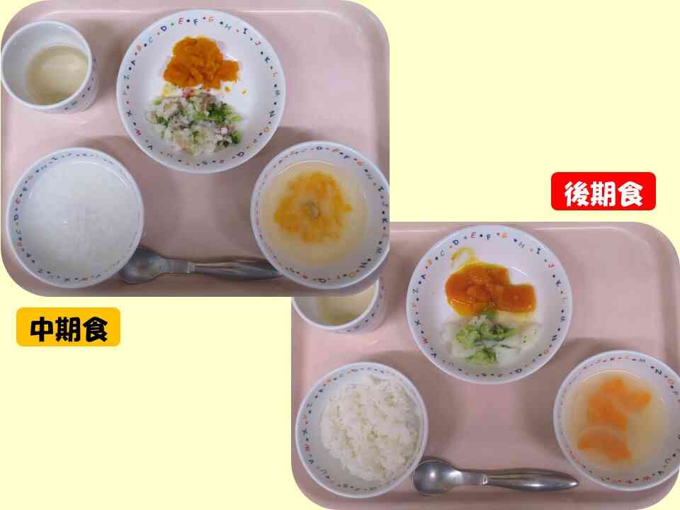5月20日の乳児食
